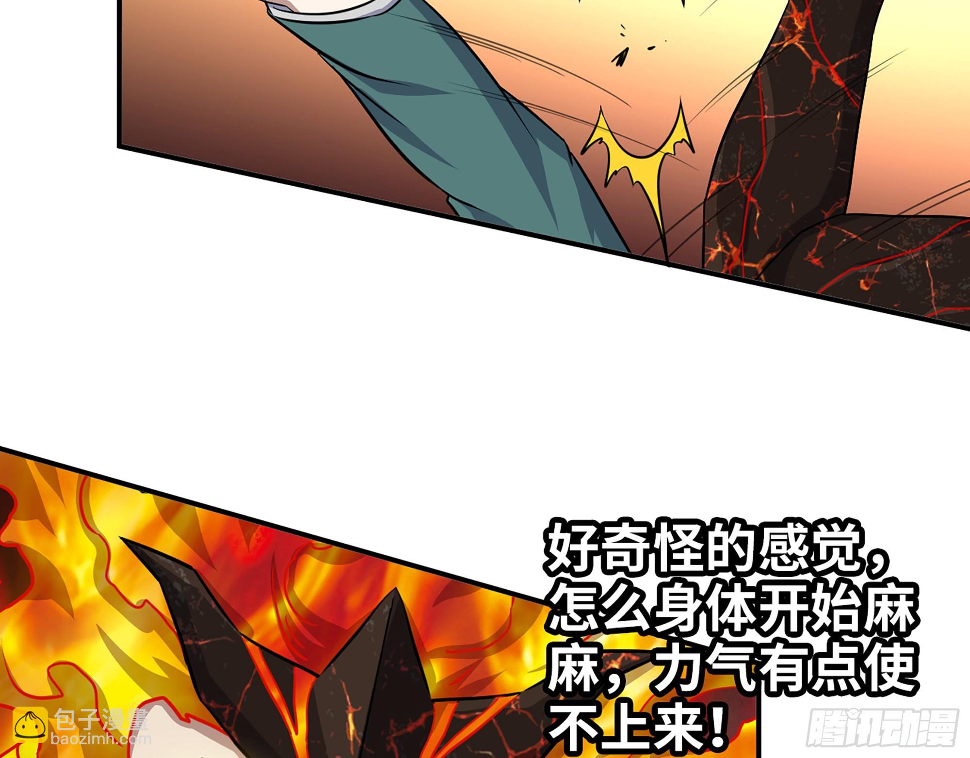 我在末世搬金磚 - 635- 感通屍王(2/2) - 4