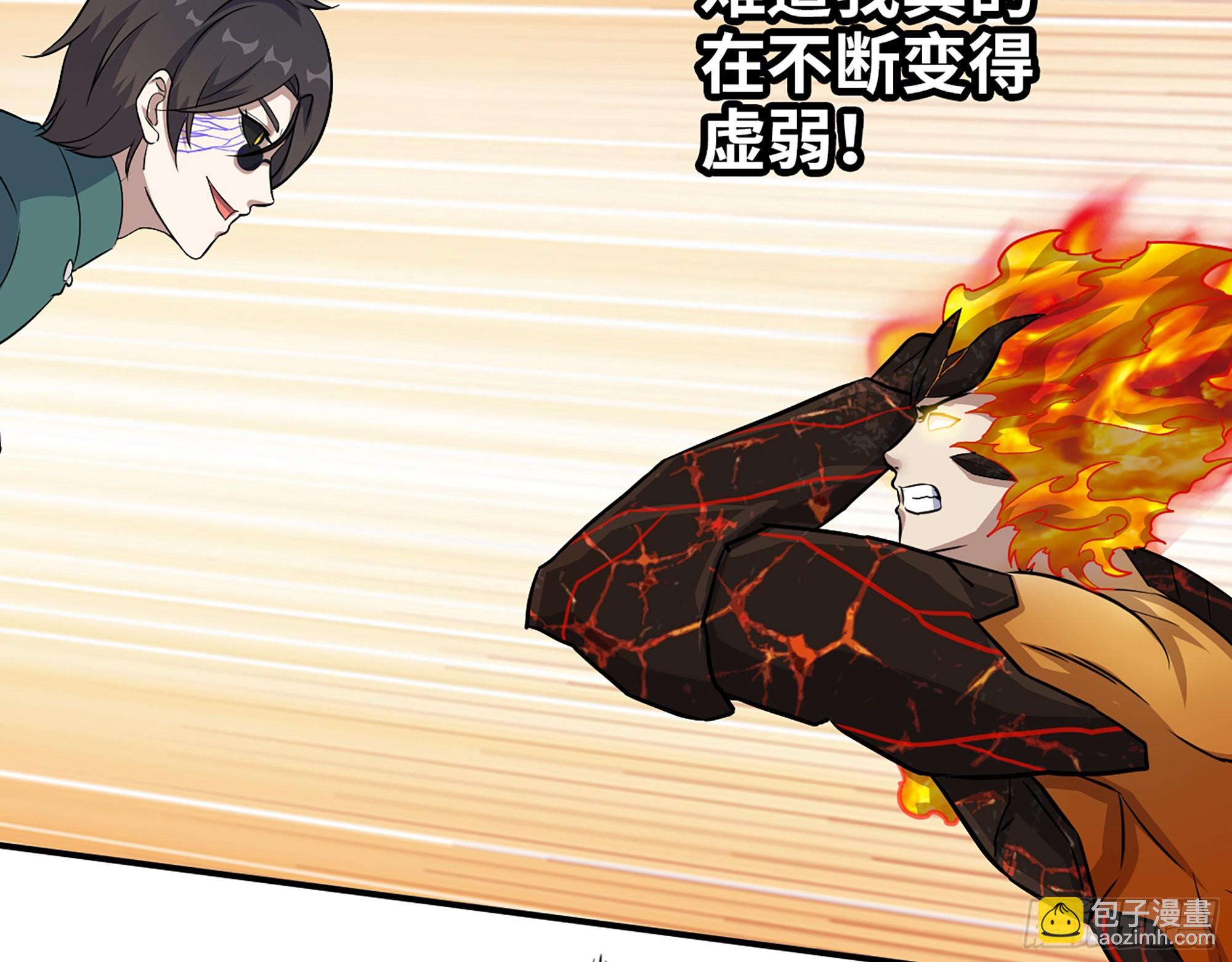 我在末世搬金磚 - 635- 感通屍王(2/2) - 6