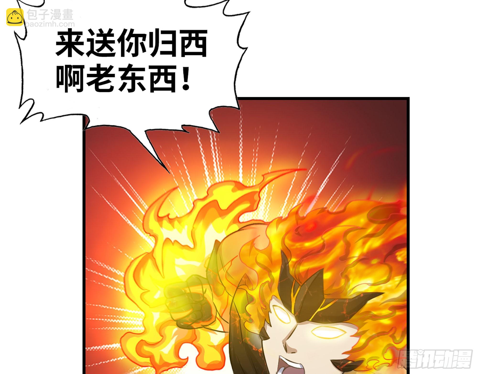 我在末世搬金磚 - 635- 感通屍王(1/2) - 8