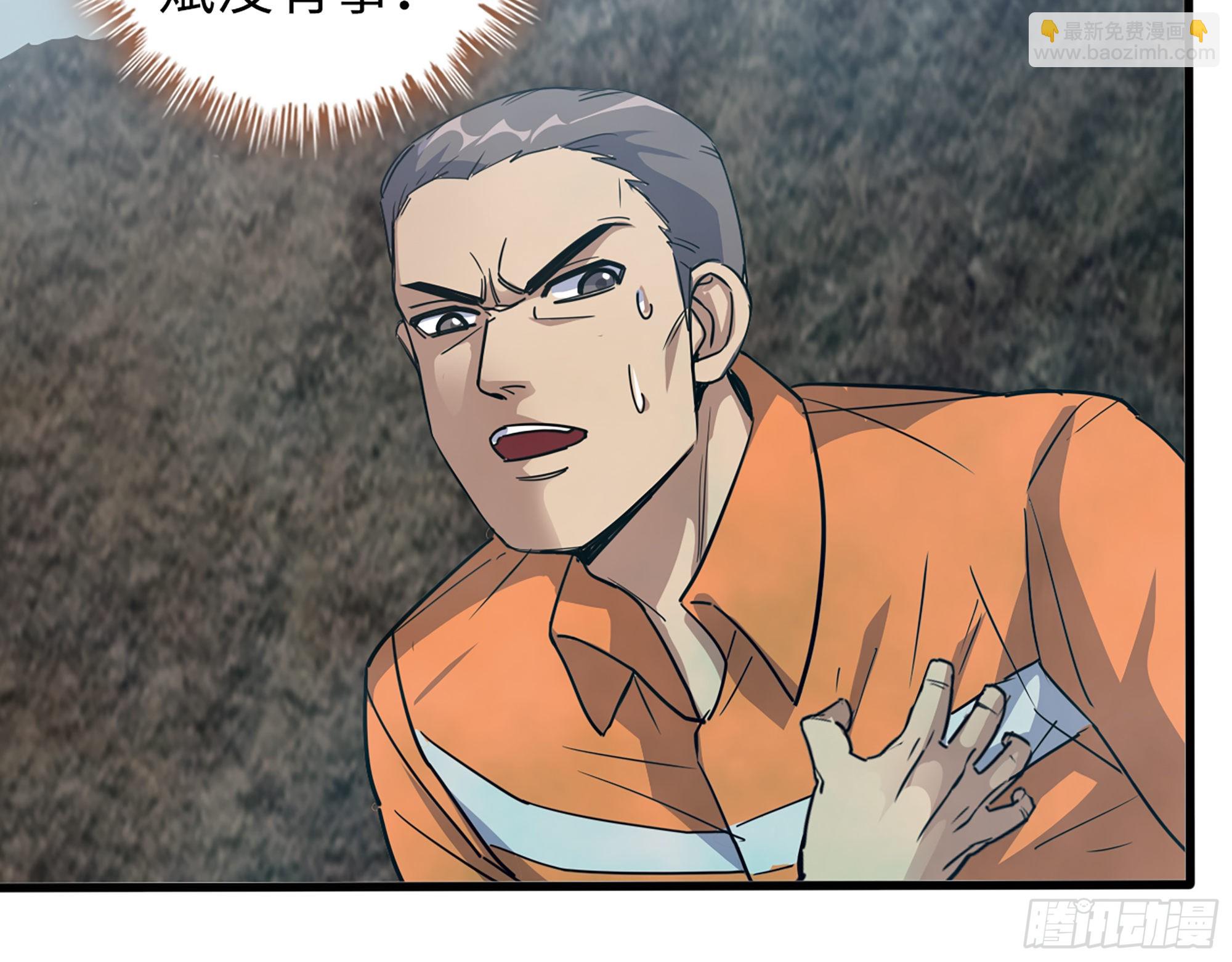 我在末世搬金磚 - 636- 臨界值(2/2) - 5