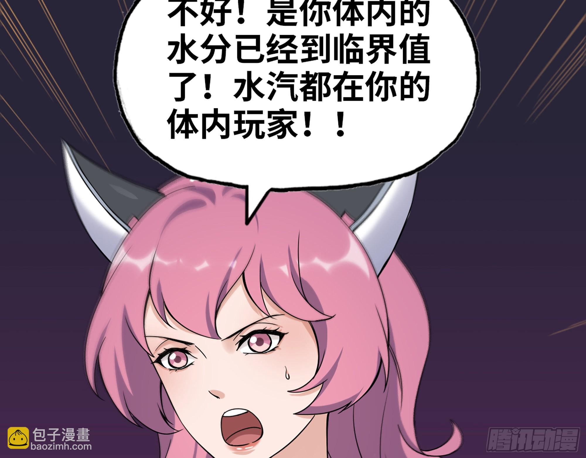 我在末世搬金磚 - 636- 臨界值(2/2) - 1