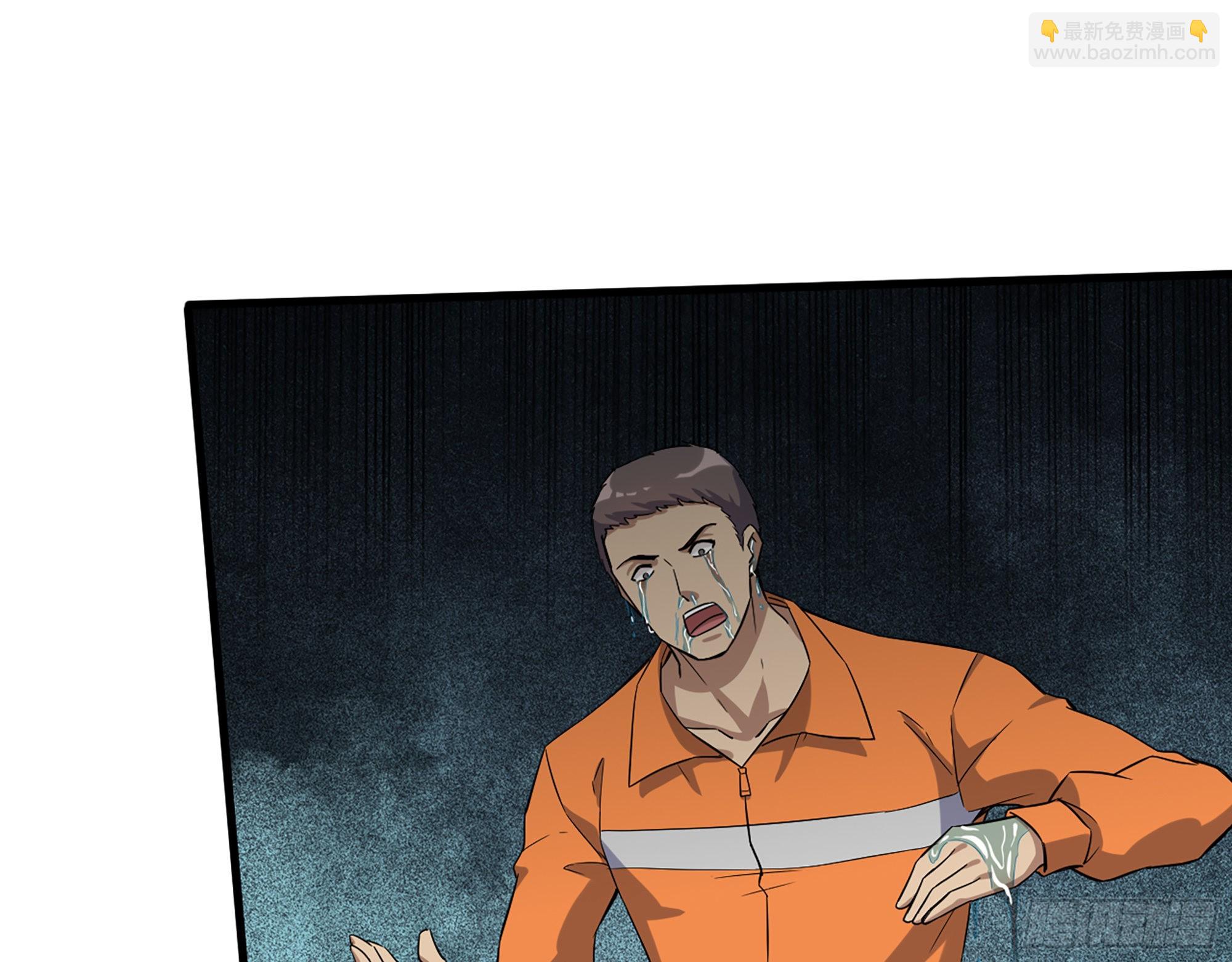 我在末世搬金磚 - 636- 臨界值(2/2) - 6