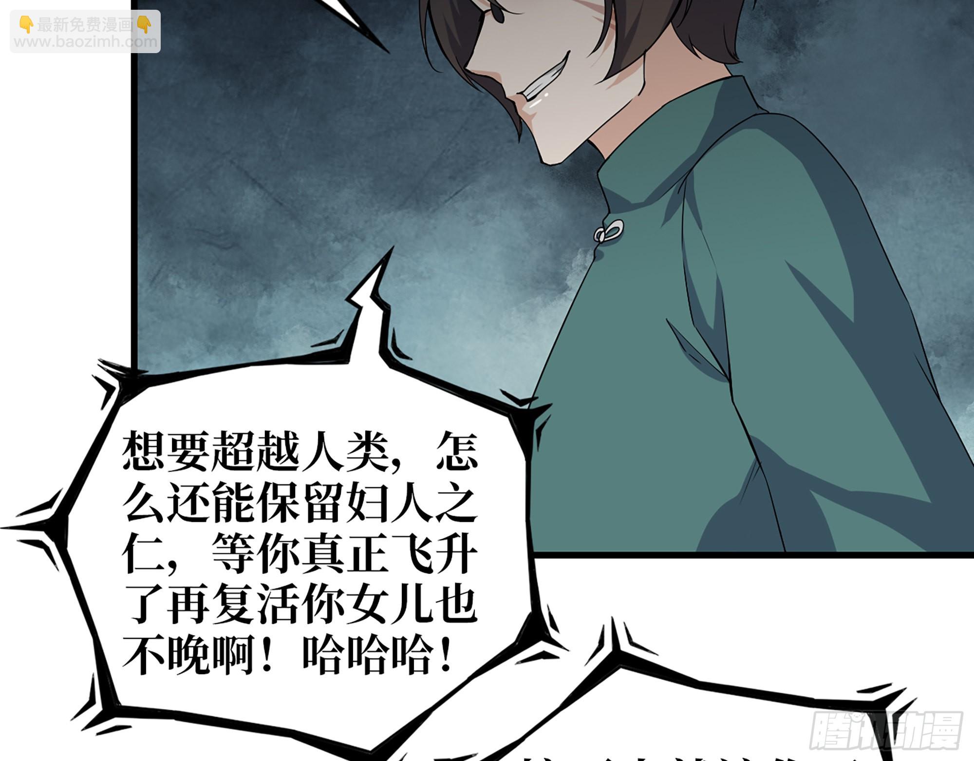 我在末世搬金磚 - 636- 臨界值(2/2) - 5