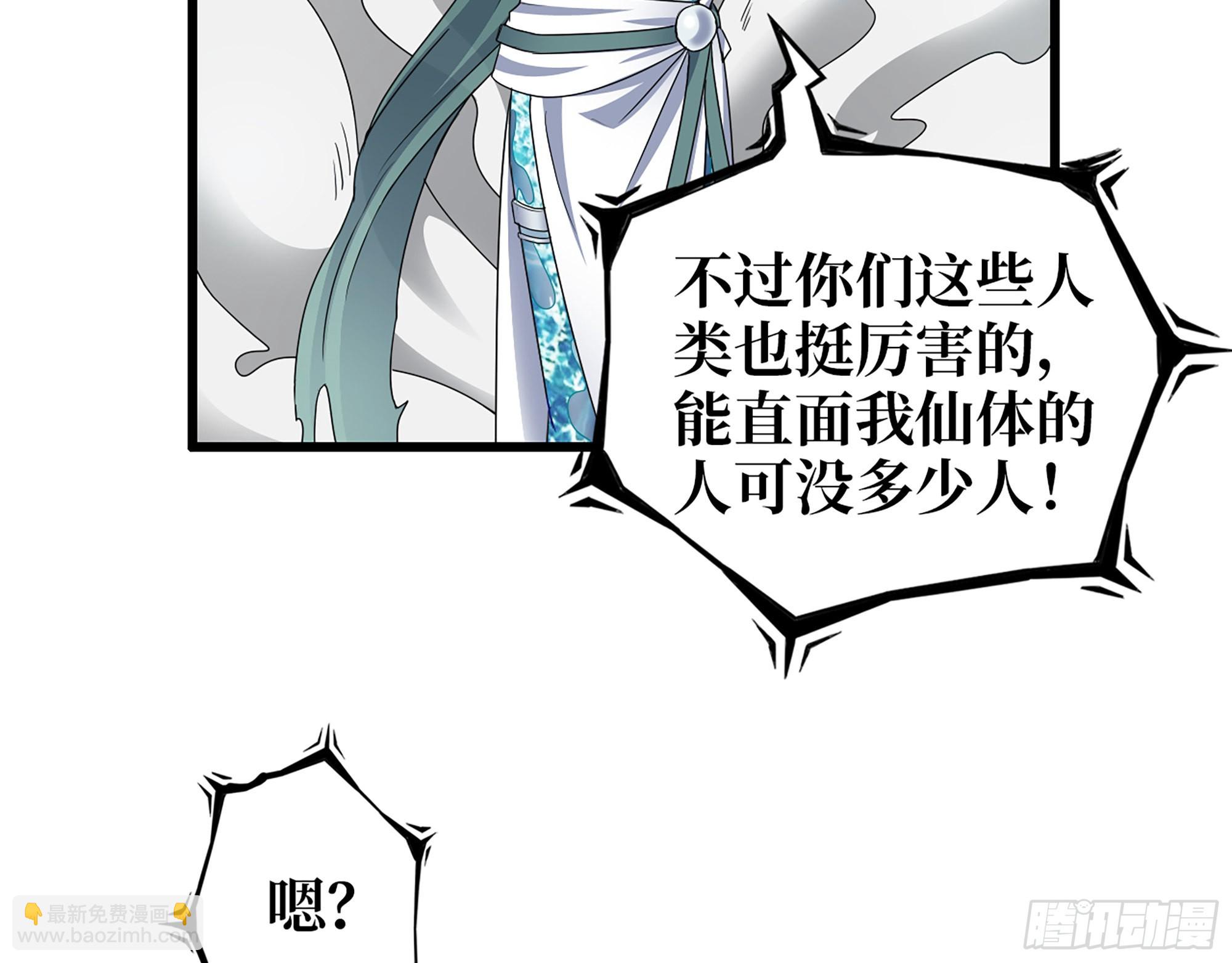 我在末世搬金磚 - 638- 雕蟲小技(2/2) - 1