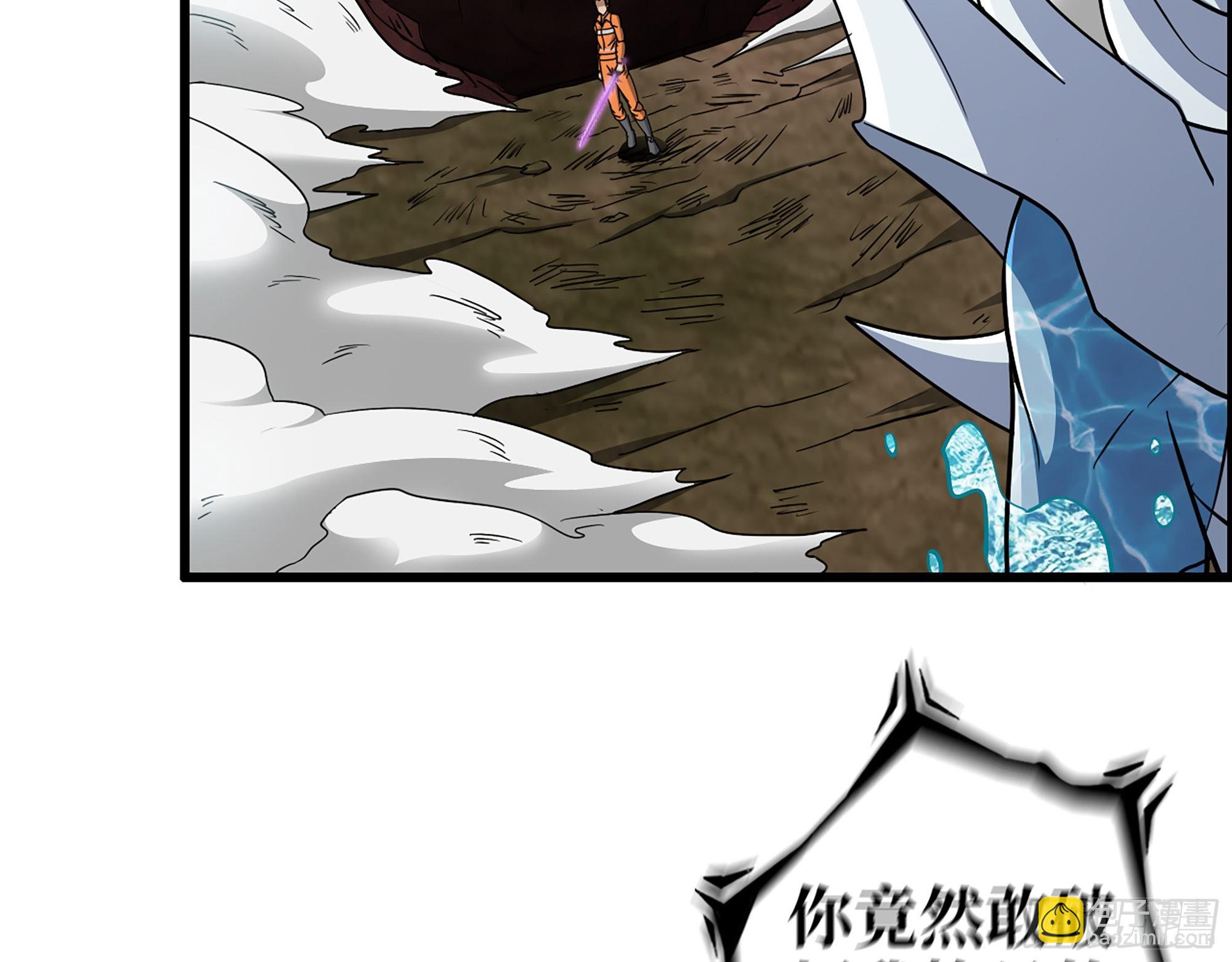 我在末世搬金磚 - 638- 雕蟲小技(2/2) - 4