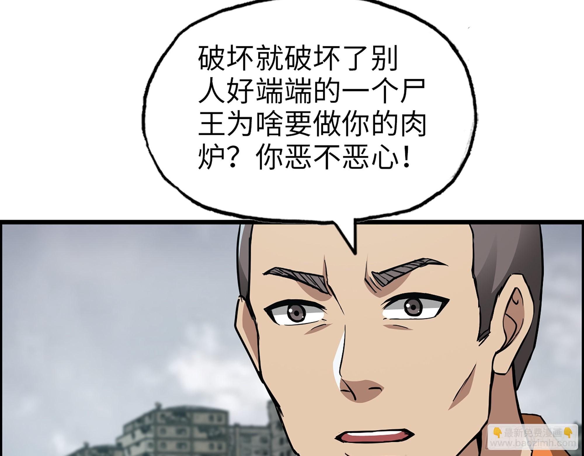 我在末世搬金磚 - 638- 雕蟲小技(2/2) - 1