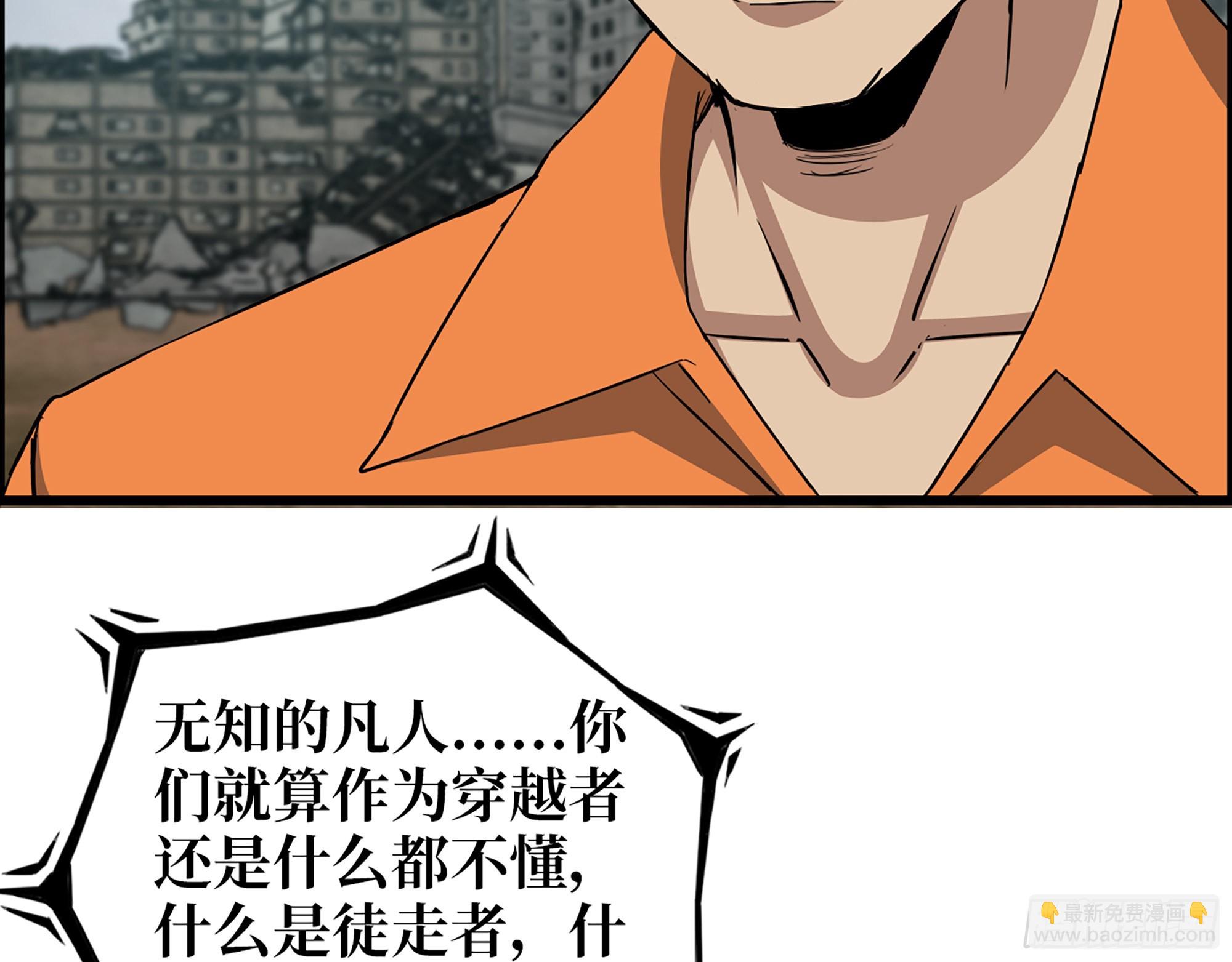 我在末世搬金磚 - 638- 雕蟲小技(2/2) - 2