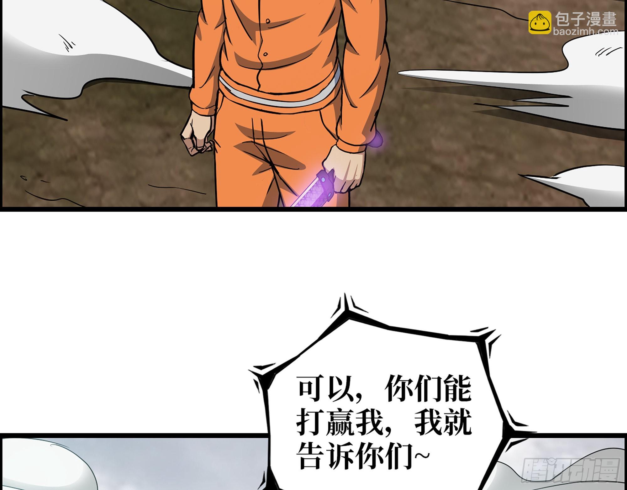 我在末世搬金磚 - 638- 雕蟲小技(2/2) - 5