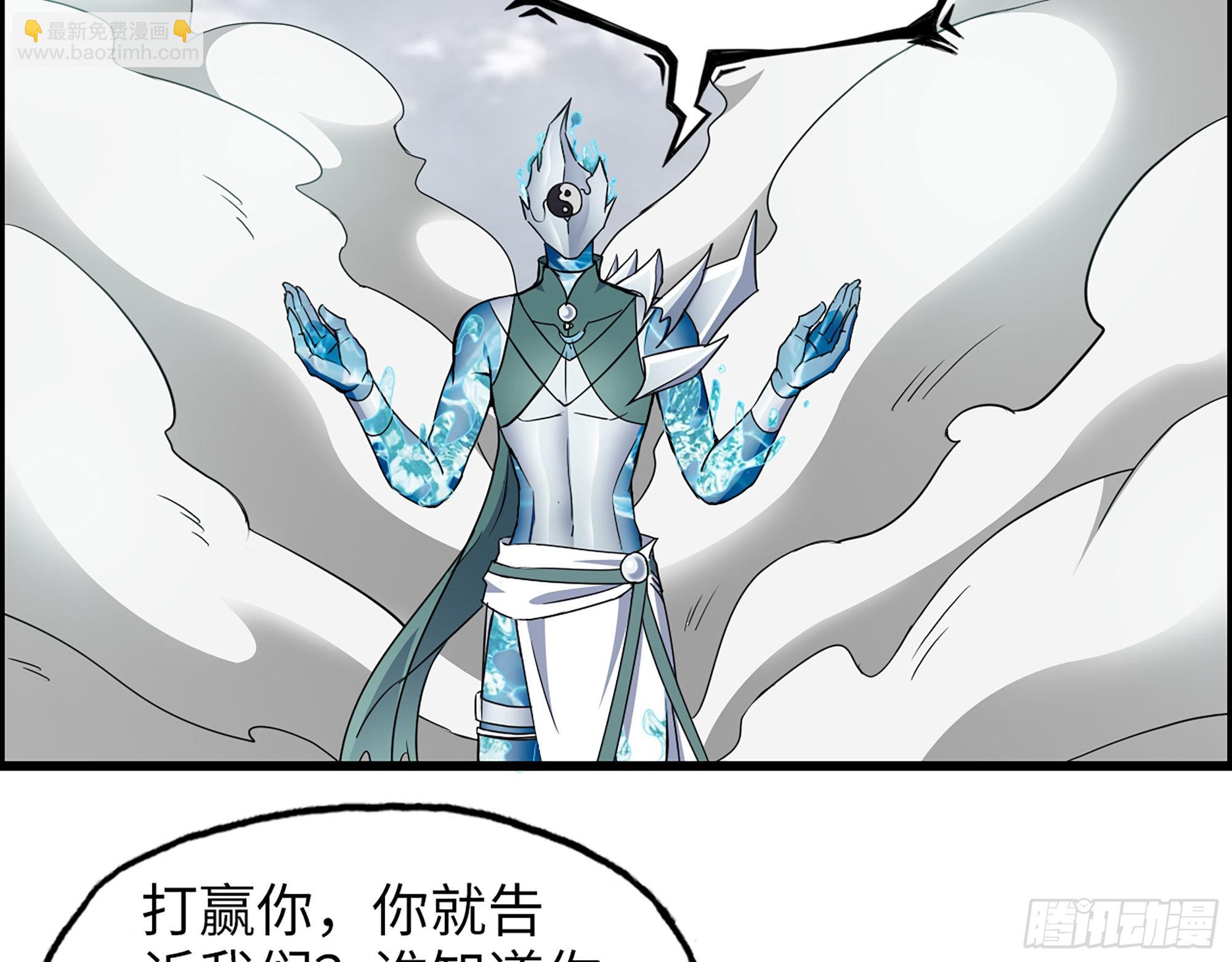 我在末世搬金磚 - 638- 雕蟲小技(2/2) - 6