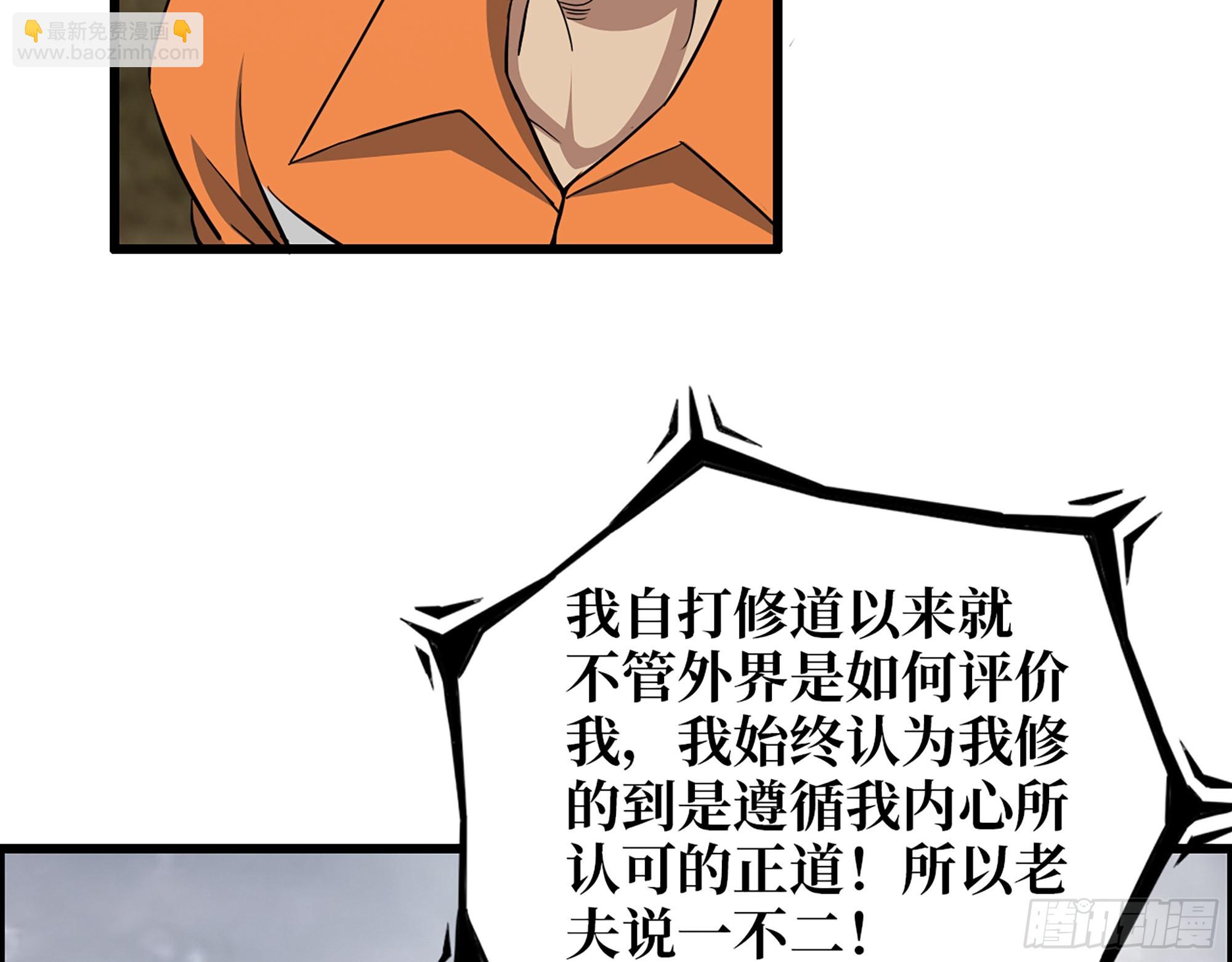 我在末世搬金磚 - 638- 雕蟲小技(2/2) - 2