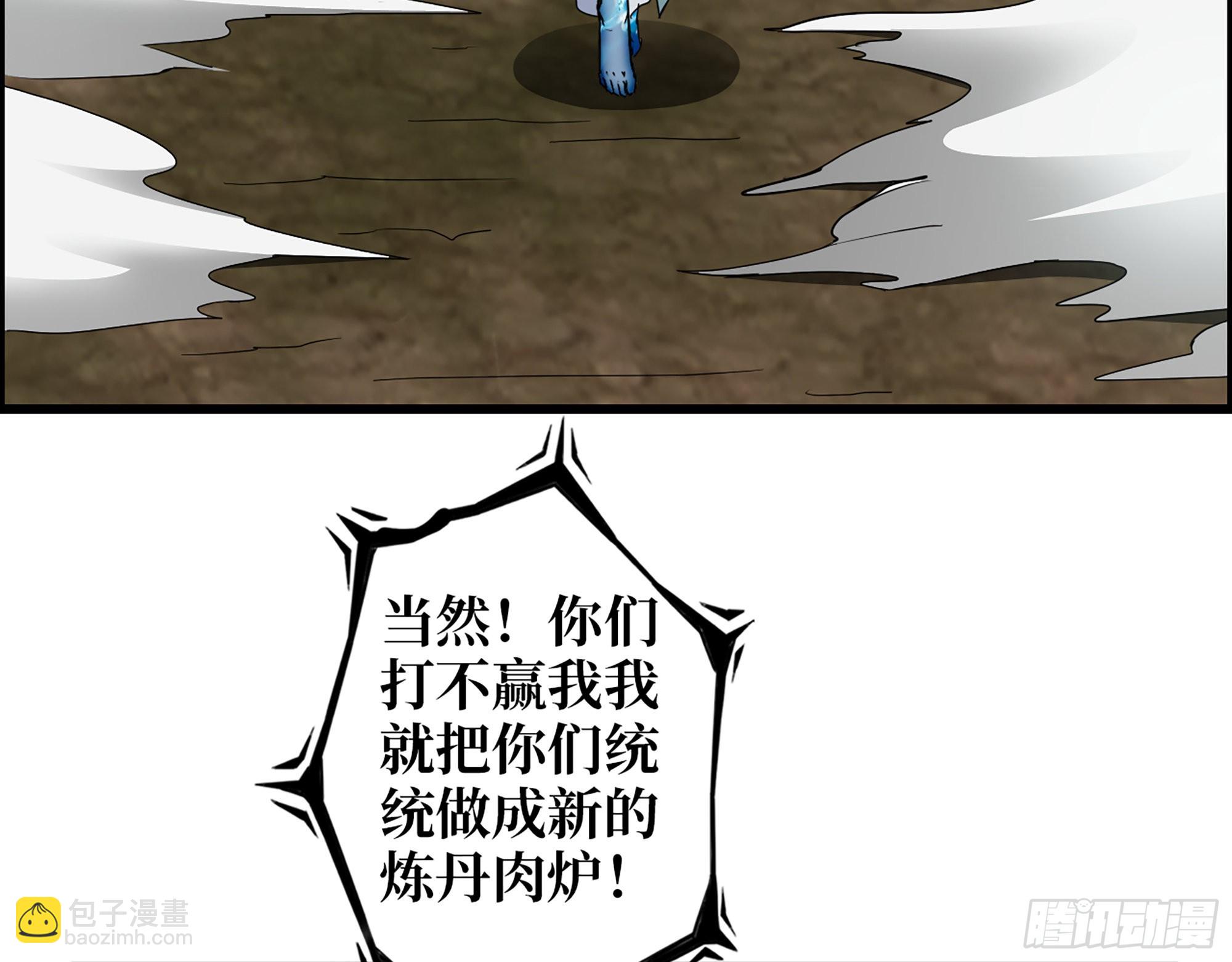 我在末世搬金磚 - 638- 雕蟲小技(2/2) - 4