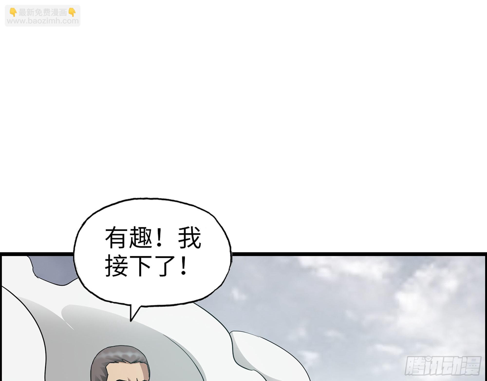 我在末世搬金磚 - 638- 雕蟲小技(2/2) - 6