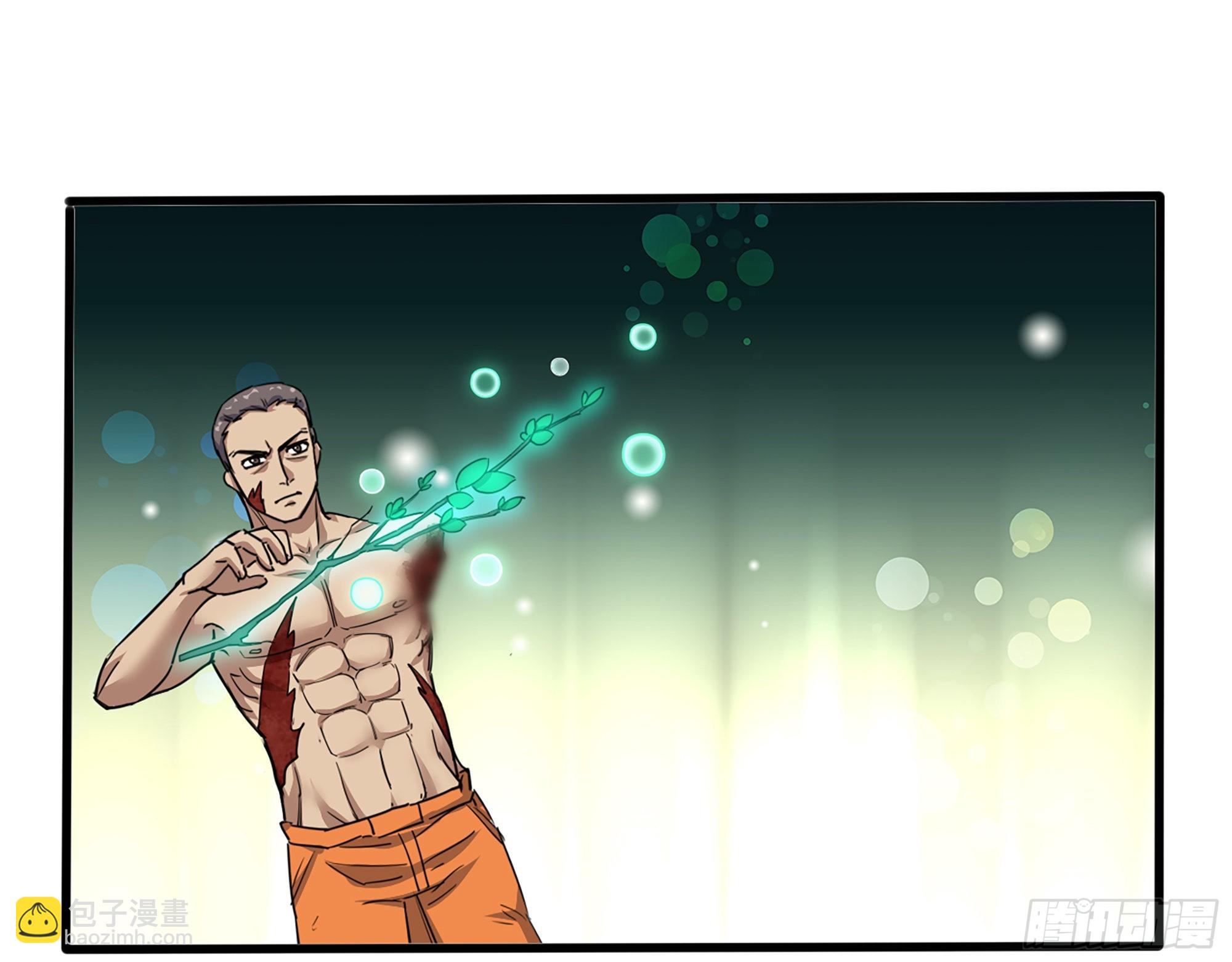 我在末世搬金磚 - 640- 戰術(1/2) - 4