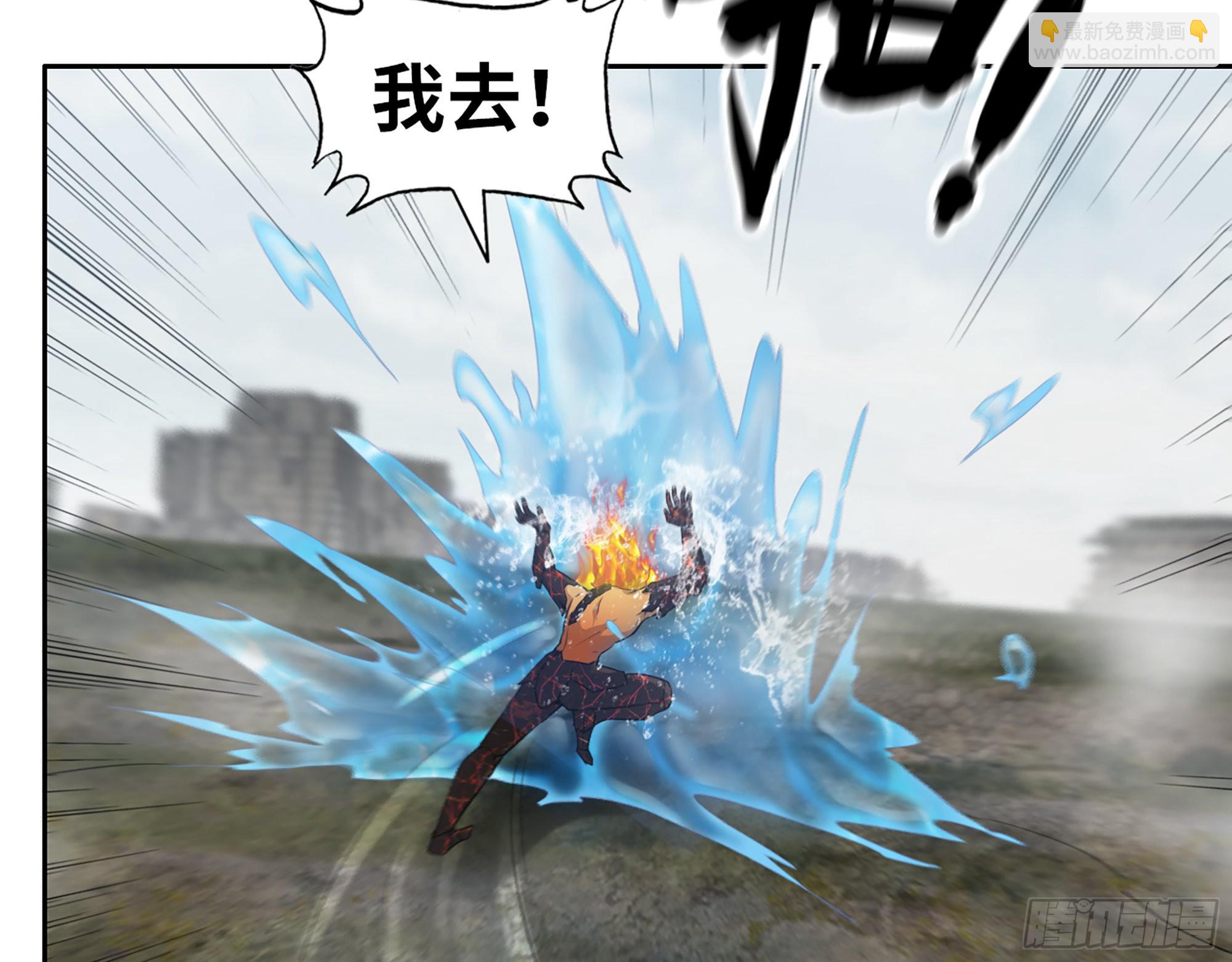 我在末世搬金磚 - 640- 戰術(2/2) - 6