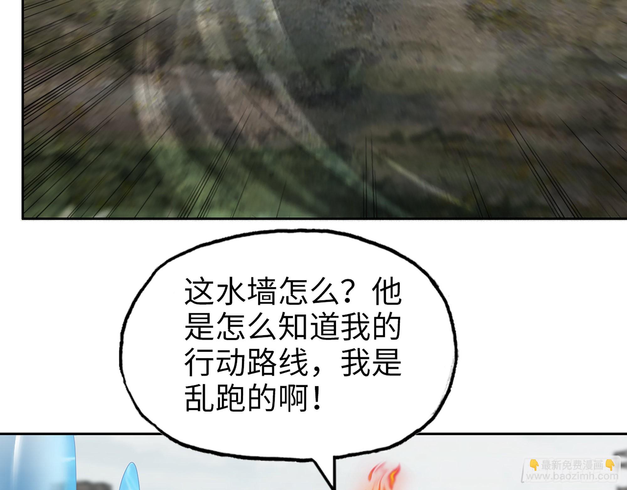 我在末世搬金磚 - 640- 戰術(2/2) - 1