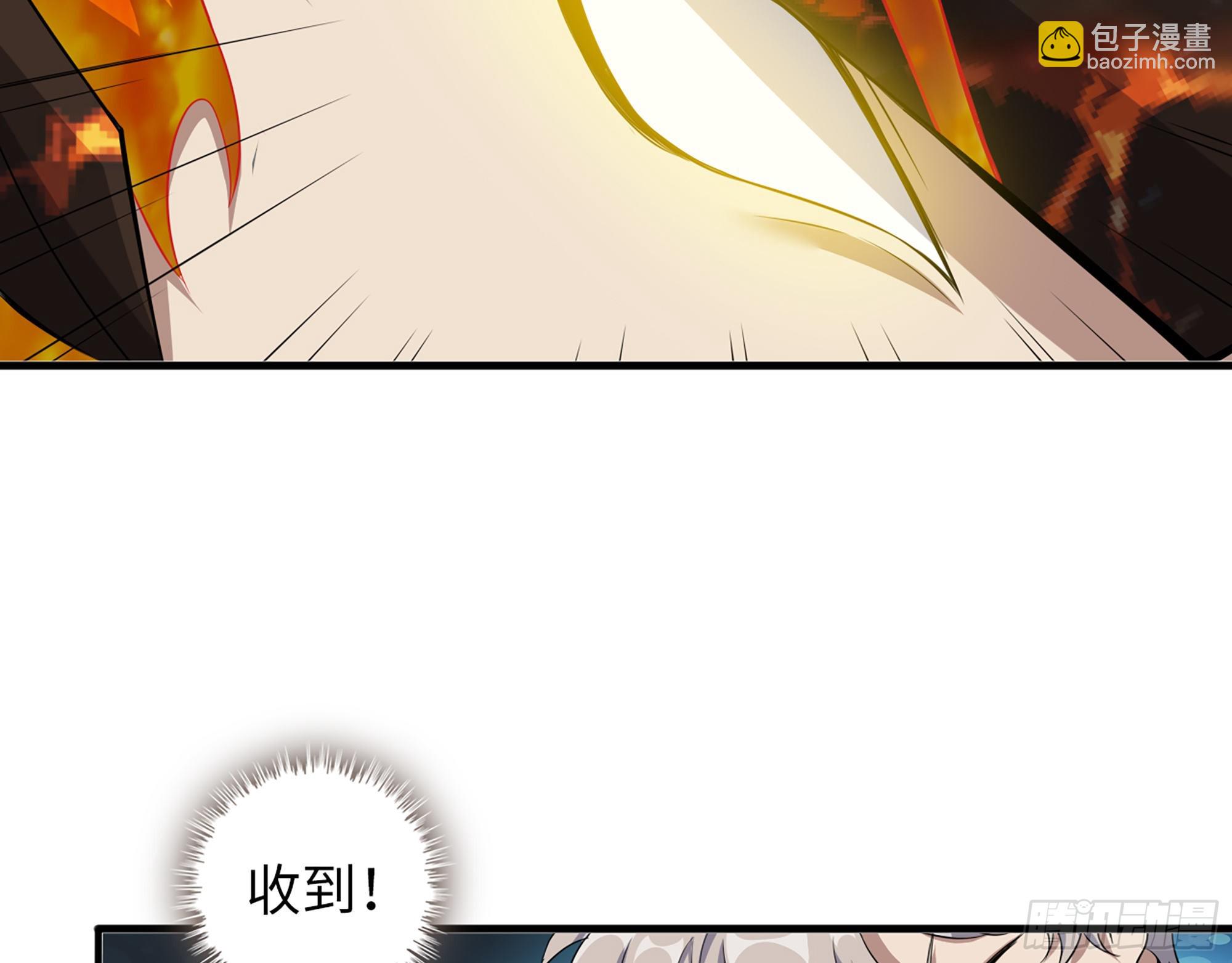 我在末世搬金磚 - 640- 戰術(2/2) - 5