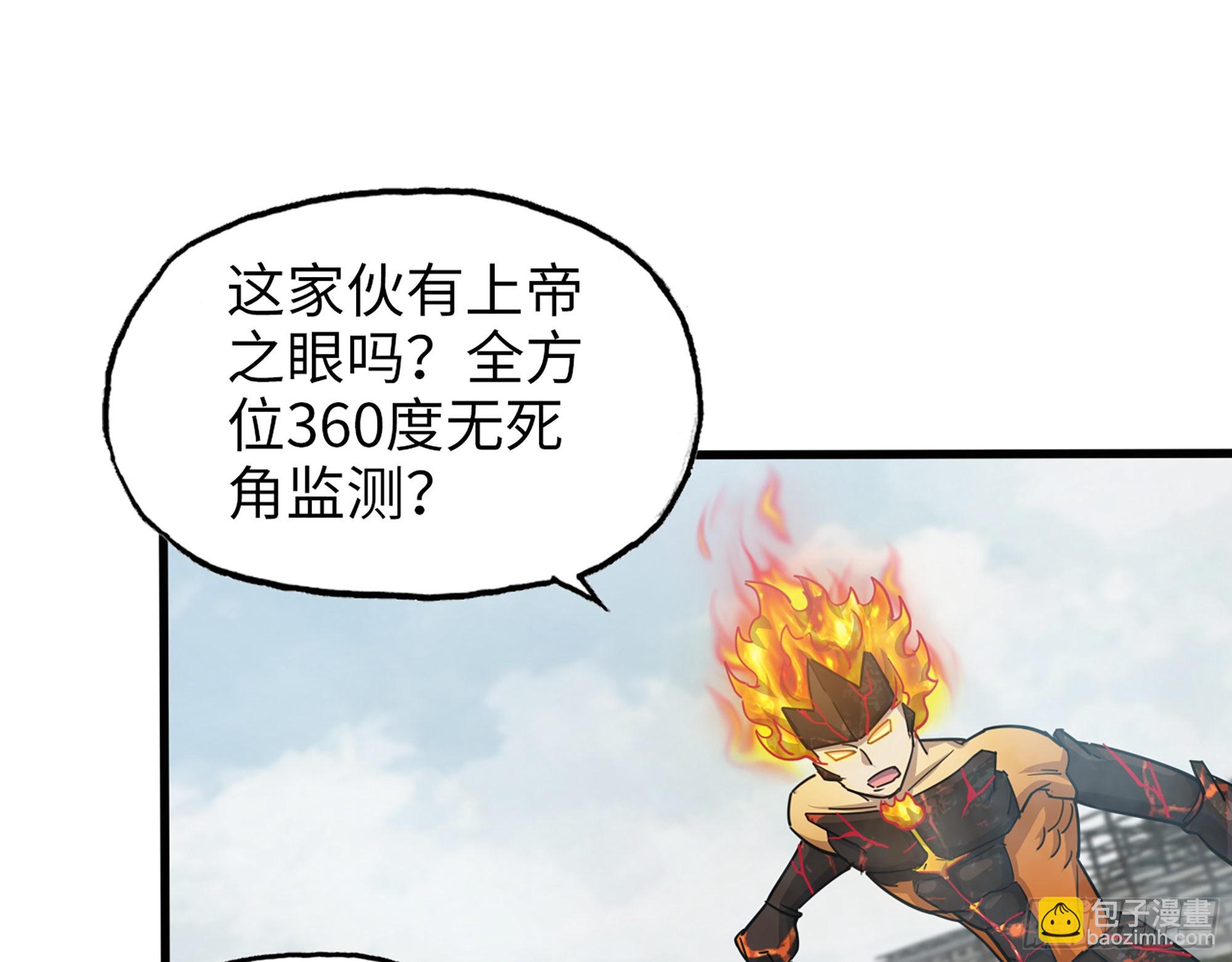 我在末世搬金磚 - 641- 試一試(1/2) - 6