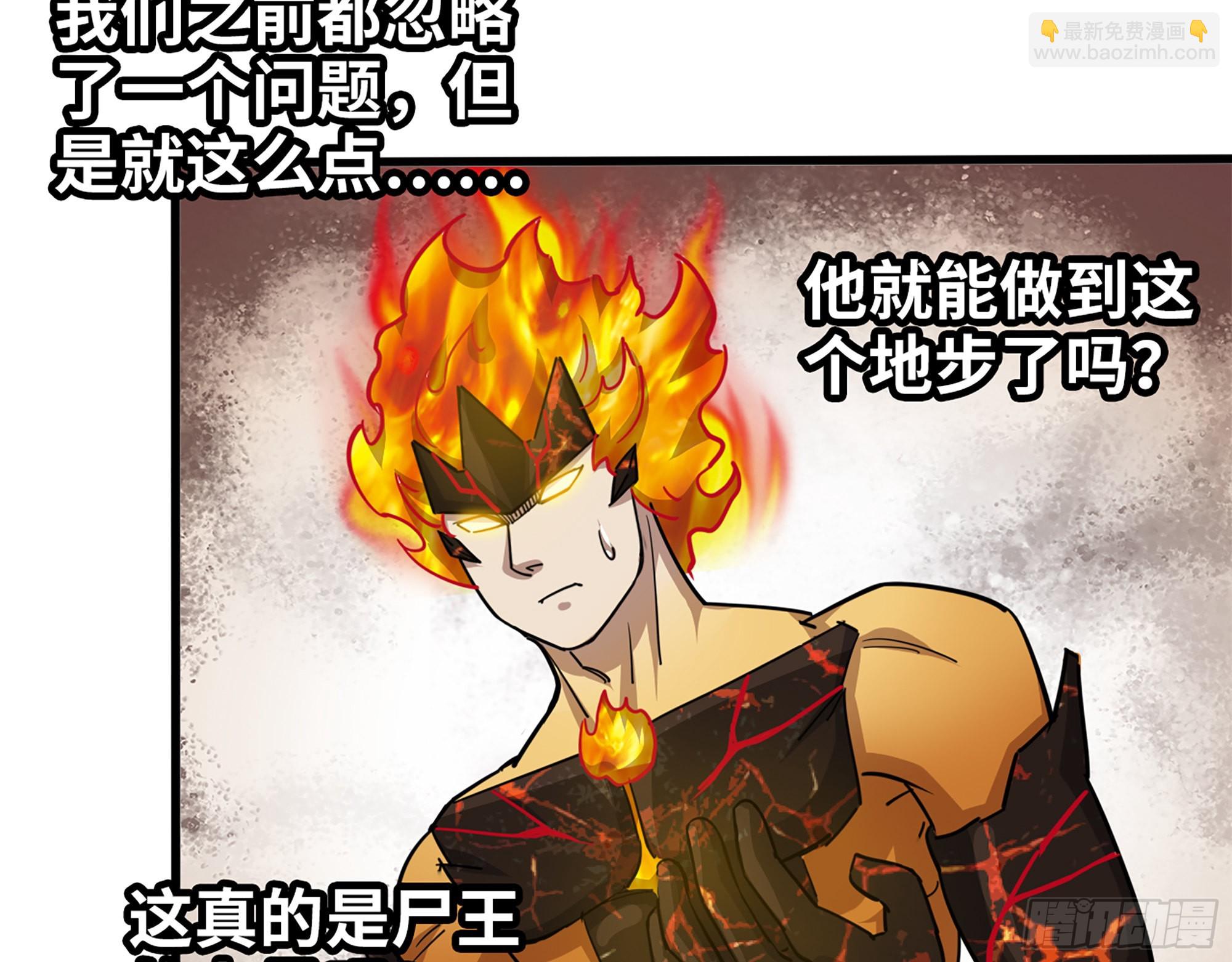 我在末世搬金磚 - 641- 試一試(1/2) - 3