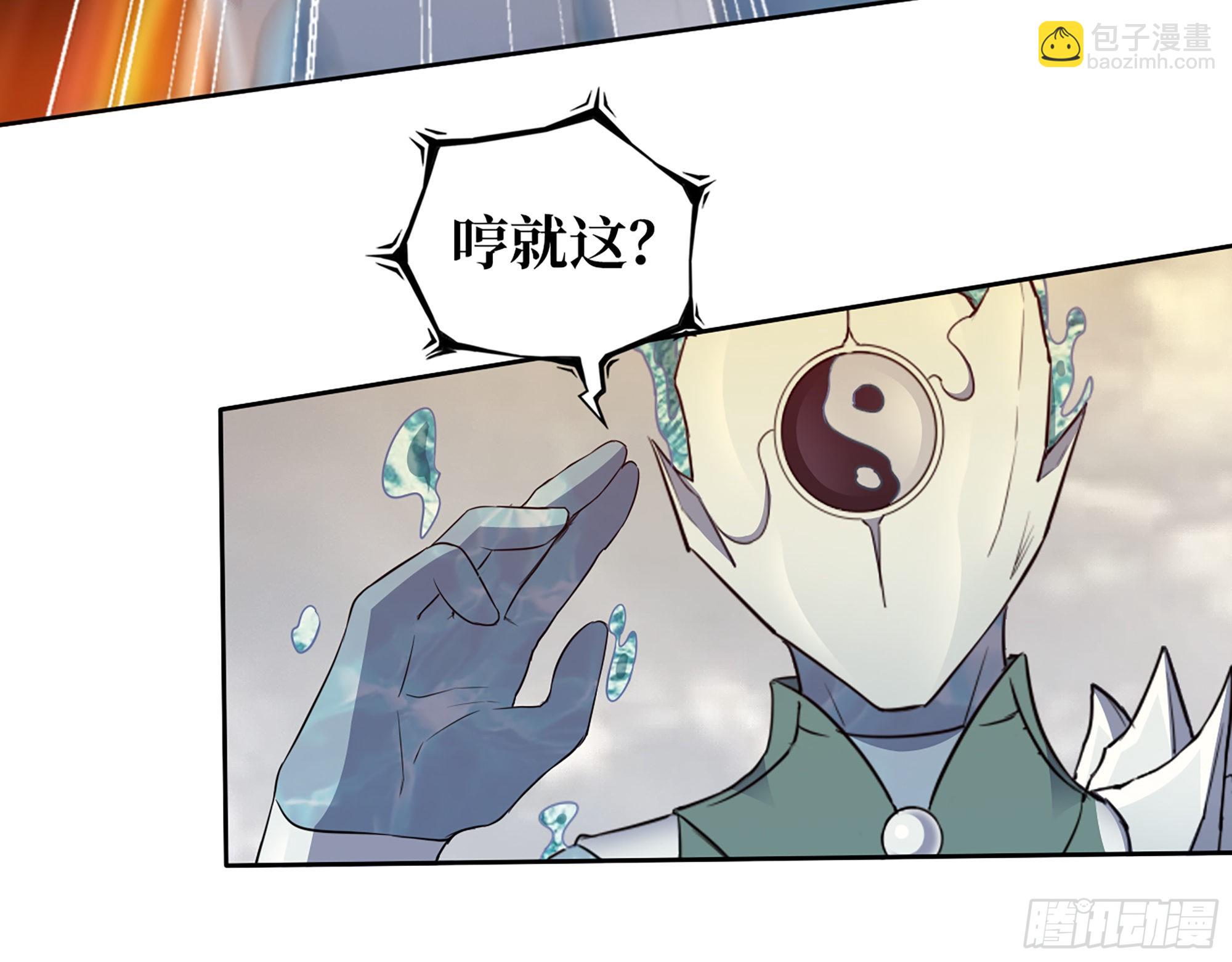 我在末世搬金磚 - 641- 試一試(2/2) - 5