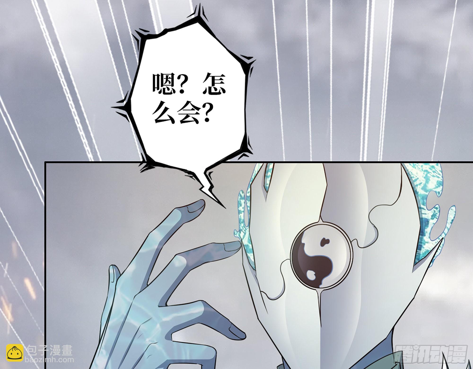 我在末世搬金磚 - 641- 試一試(2/2) - 6