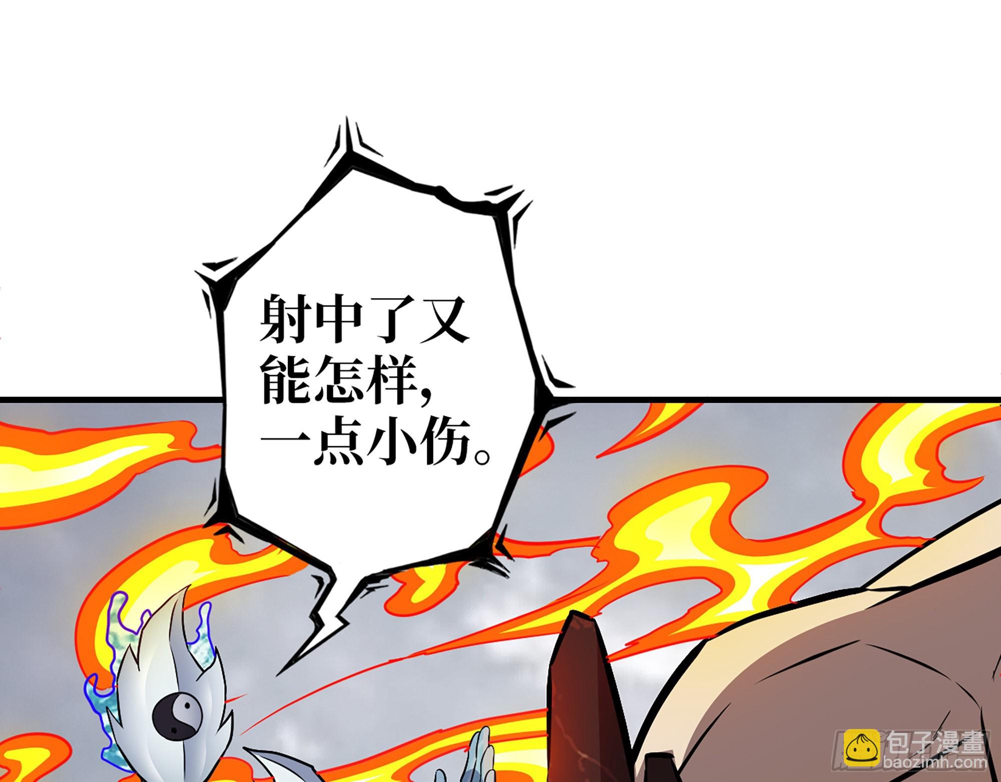 我在末世搬金磚 - 641- 試一試(2/2) - 4