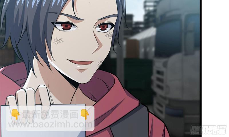 我在末世搬金磚 - 63-應聘舞女？(1/2) - 8