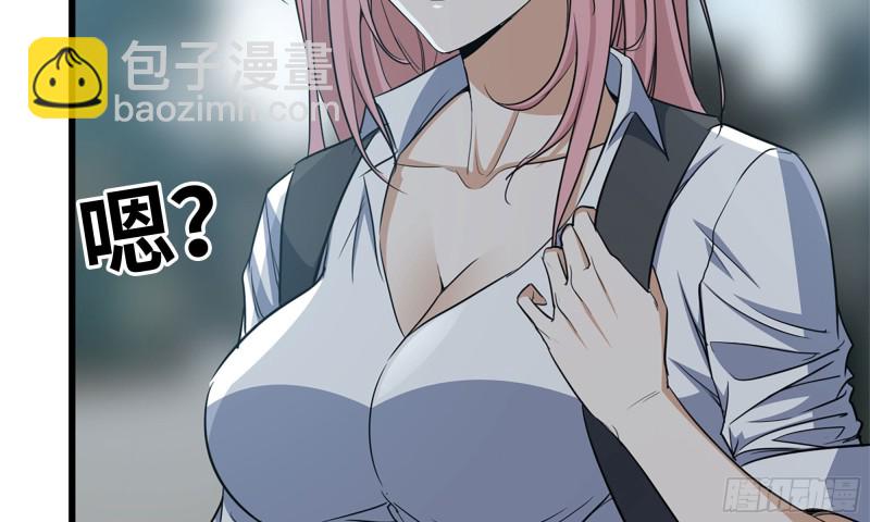 我在末世搬金磚 - 63-應聘舞女？(1/2) - 2