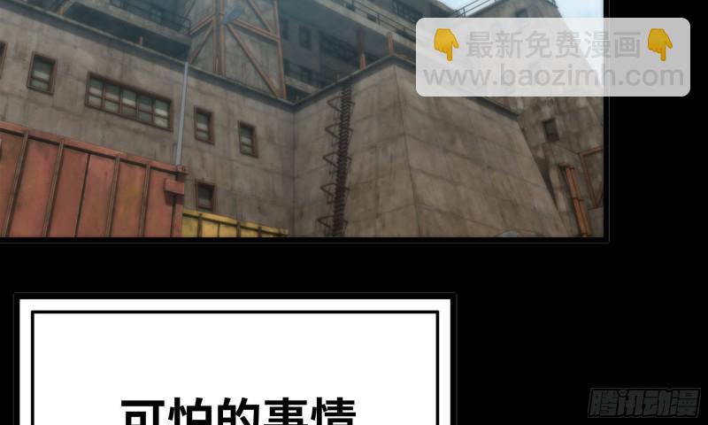 我在末世搬金磚 - 63-應聘舞女？(1/2) - 3