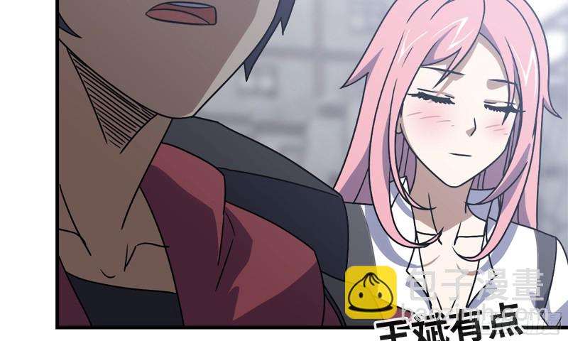 我在末世搬金磚 - 63-應聘舞女？(1/2) - 6