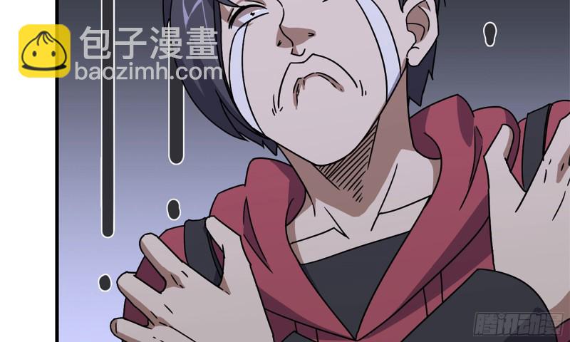 我在末世搬金磚 - 63-應聘舞女？(2/2) - 2