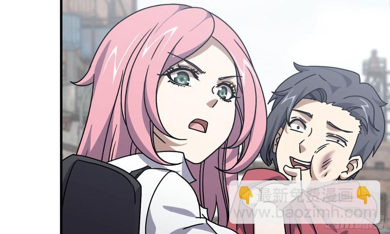 我在末世搬金磚 - 63-應聘舞女？(2/2) - 3