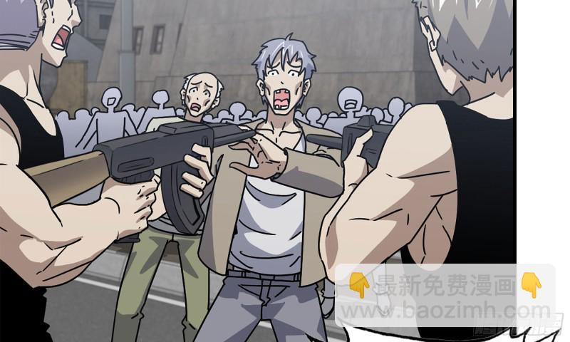 我在末世搬金磚 - 63-應聘舞女？(2/2) - 1