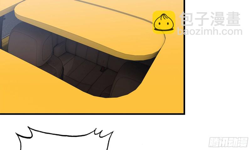 我在末世搬金磚 - 63-應聘舞女？(2/2) - 3