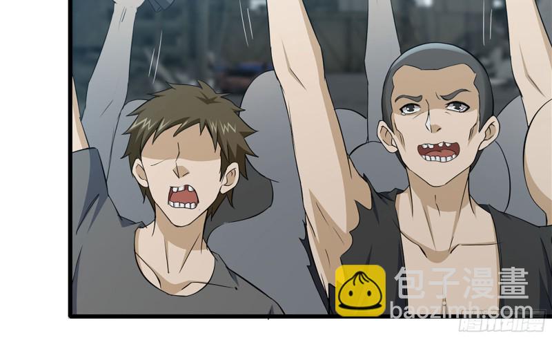 我在末世搬金磚 - 63-應聘舞女？(2/2) - 4