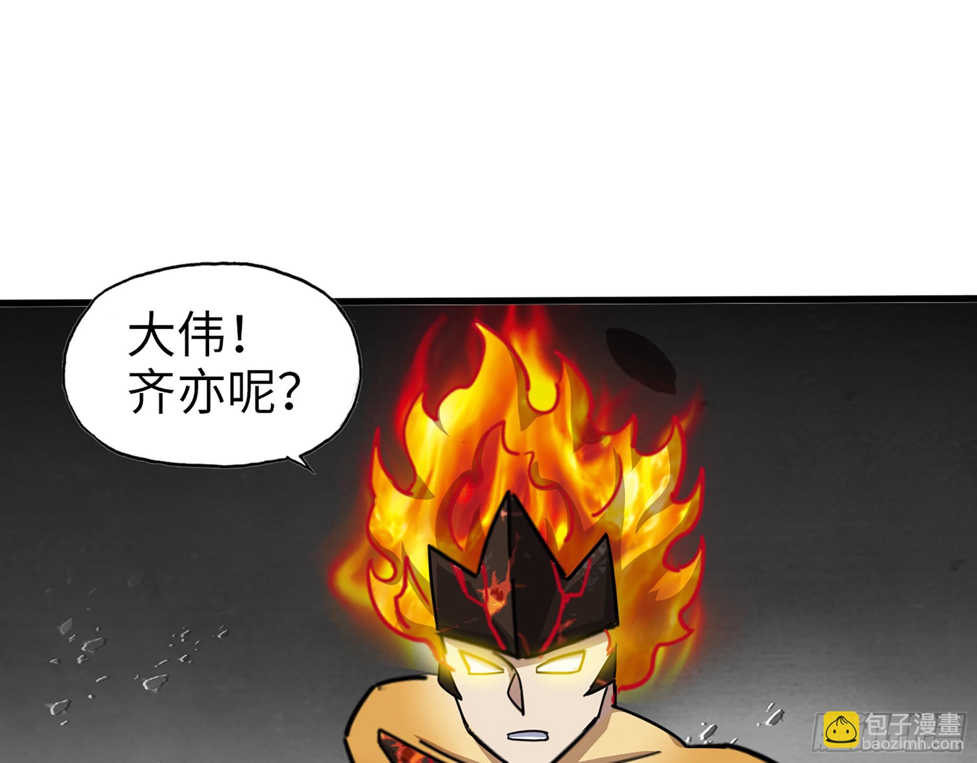 我在末世搬金磚 - 643- 願賭服輸(1/2) - 4