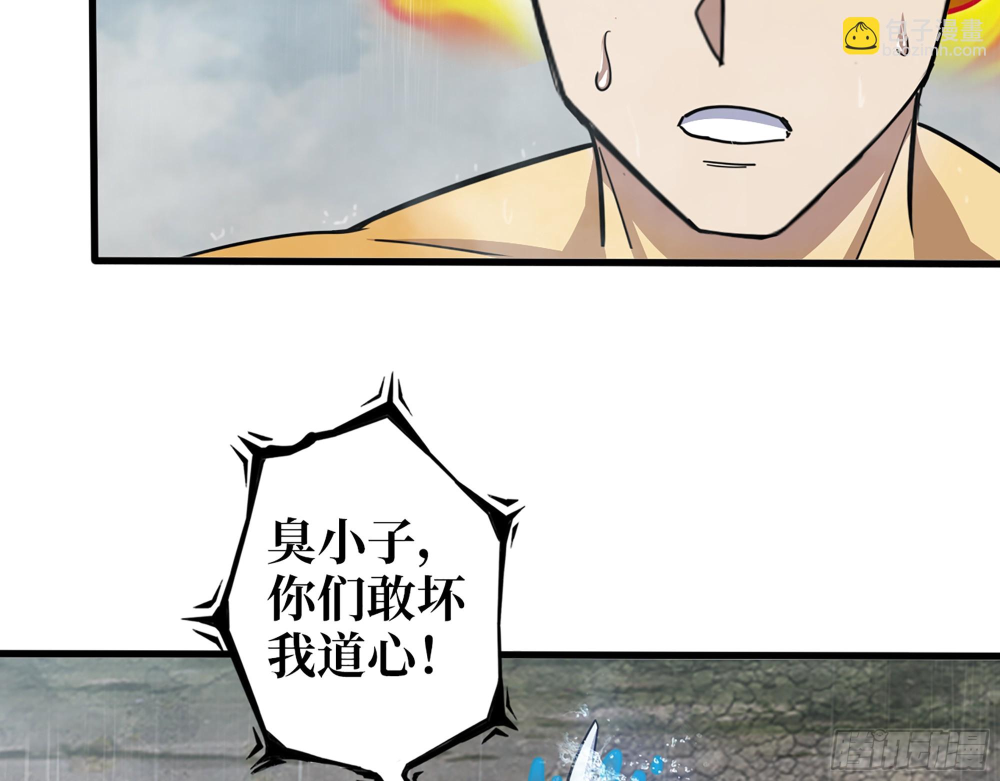 我在末世搬金磚 - 643- 願賭服輸(1/2) - 2