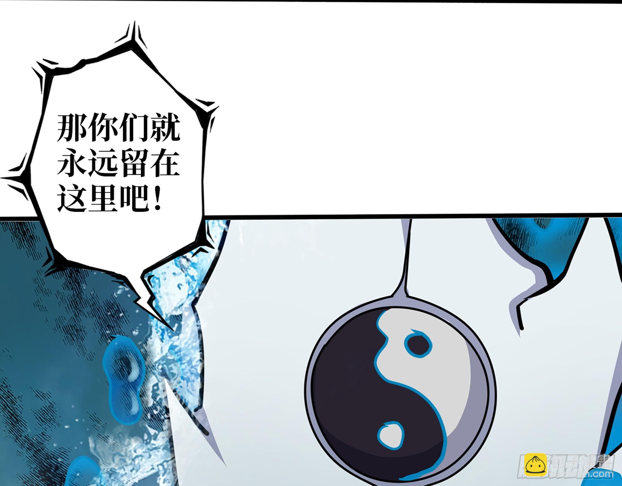 我在末世搬金磚 - 643- 願賭服輸(1/2) - 4