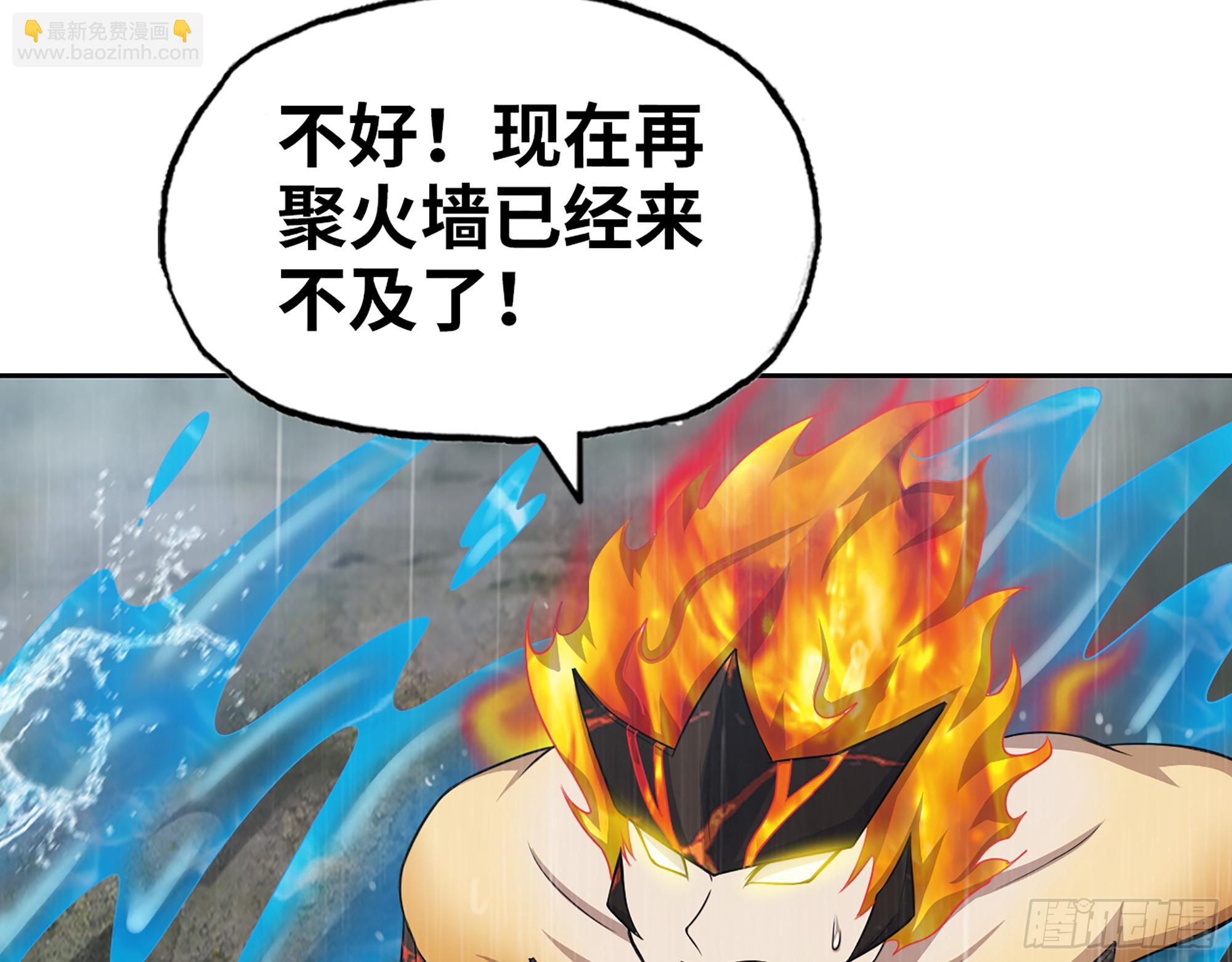 我在末世搬金磚 - 643- 願賭服輸(1/2) - 8