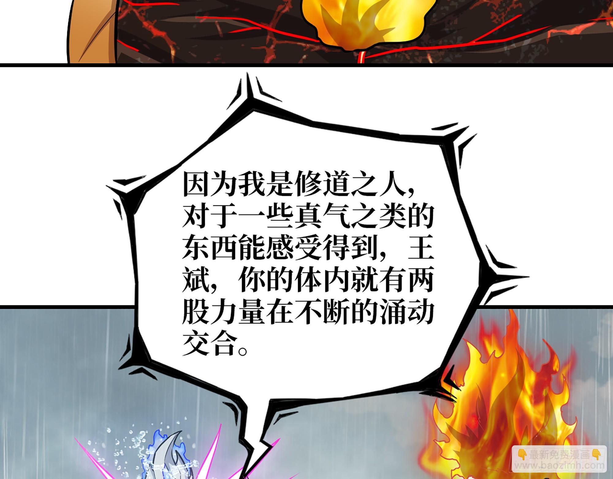 我在末世搬金磚 - 643- 願賭服輸(1/2) - 5