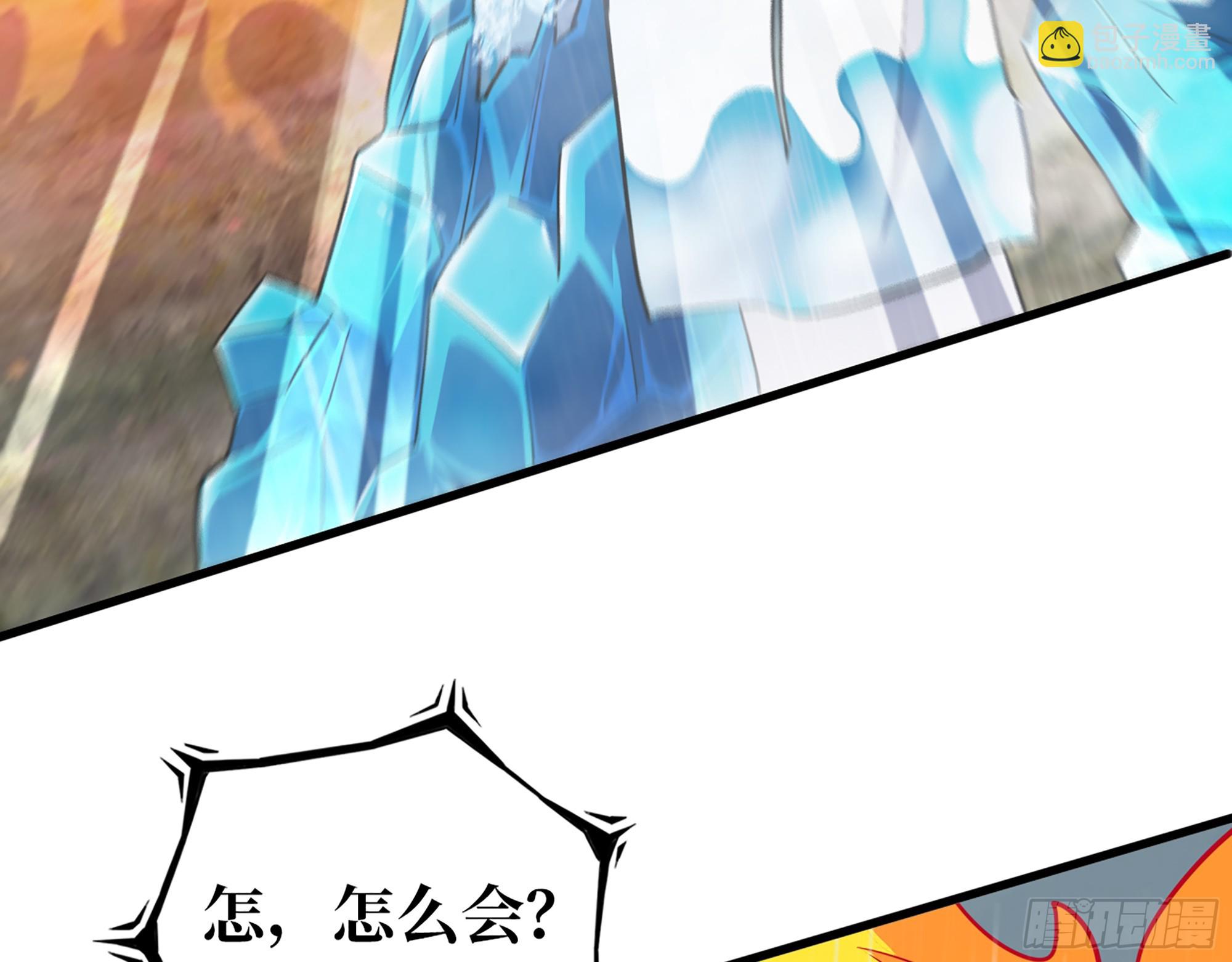 我在末世搬金磚 - 643- 願賭服輸(1/2) - 5