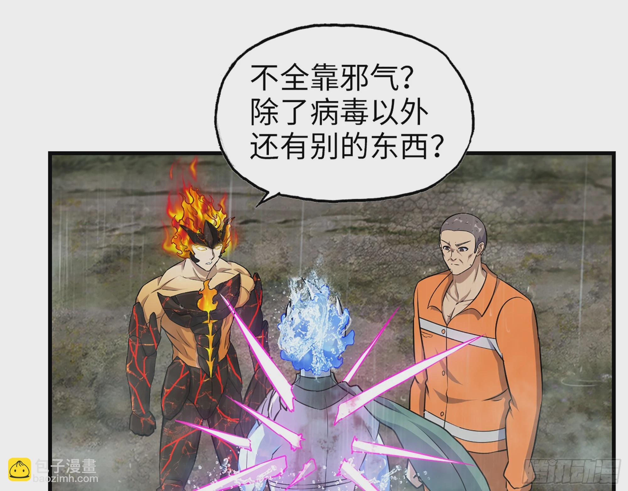 我在末世搬金磚 - 643- 願賭服輸(2/2) - 6