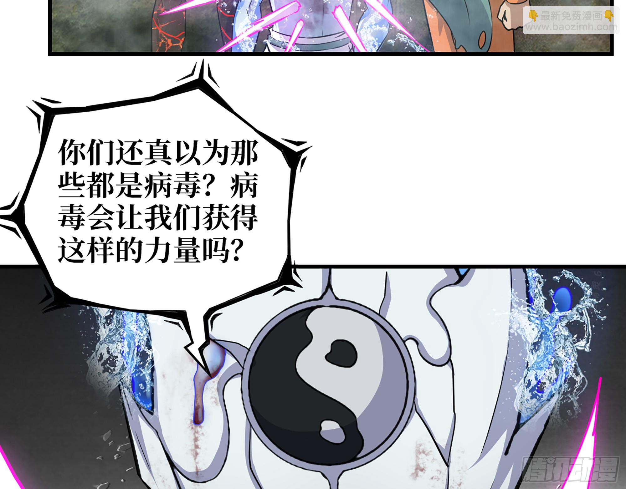 我在末世搬金磚 - 643- 願賭服輸(2/2) - 1