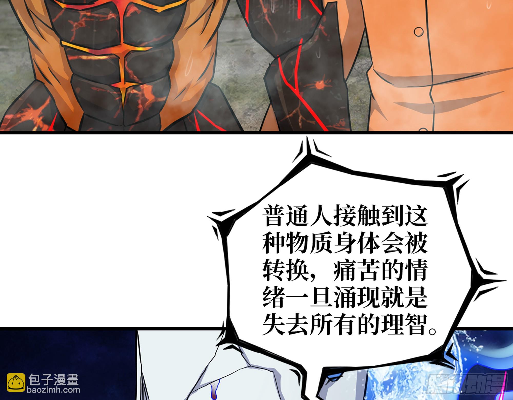 我在末世搬金磚 - 643- 願賭服輸(2/2) - 4