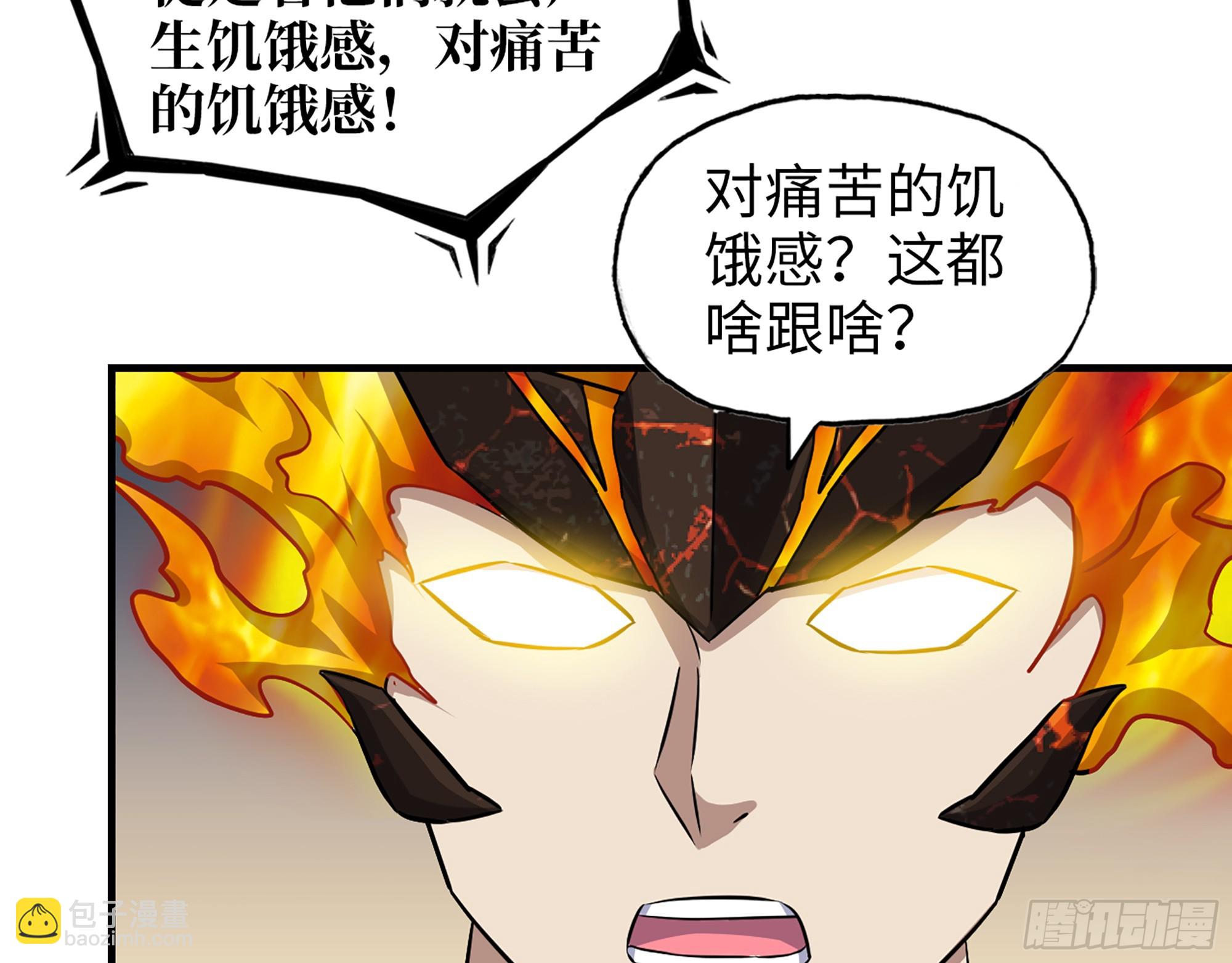 我在末世搬金磚 - 643- 願賭服輸(2/2) - 6