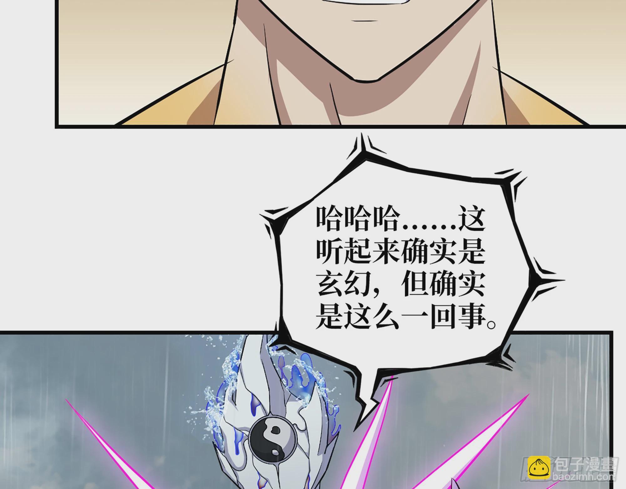 我在末世搬金磚 - 643- 願賭服輸(2/2) - 1