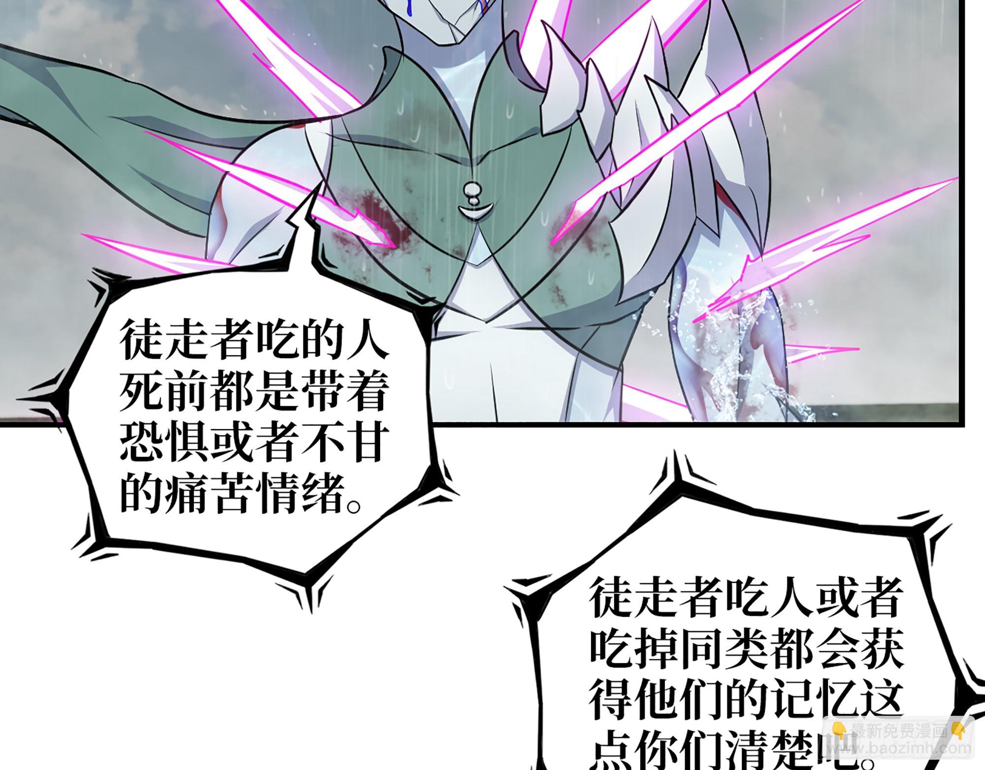 我在末世搬金磚 - 643- 願賭服輸(2/2) - 2