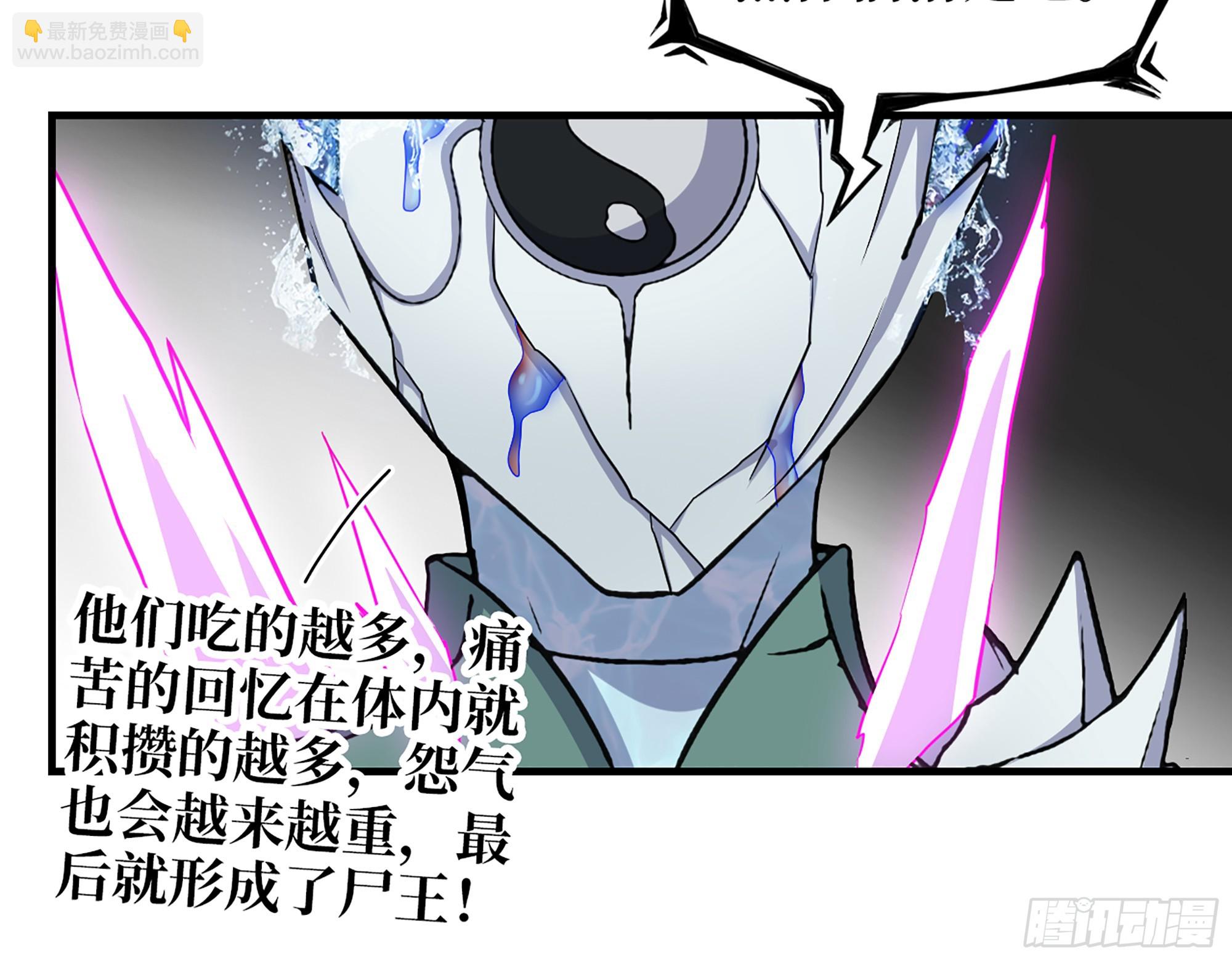 我在末世搬金磚 - 643- 願賭服輸(2/2) - 3