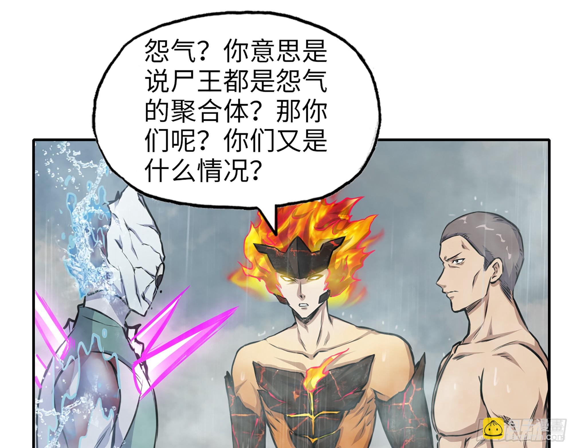 我在末世搬金磚 - 643- 願賭服輸(2/2) - 4