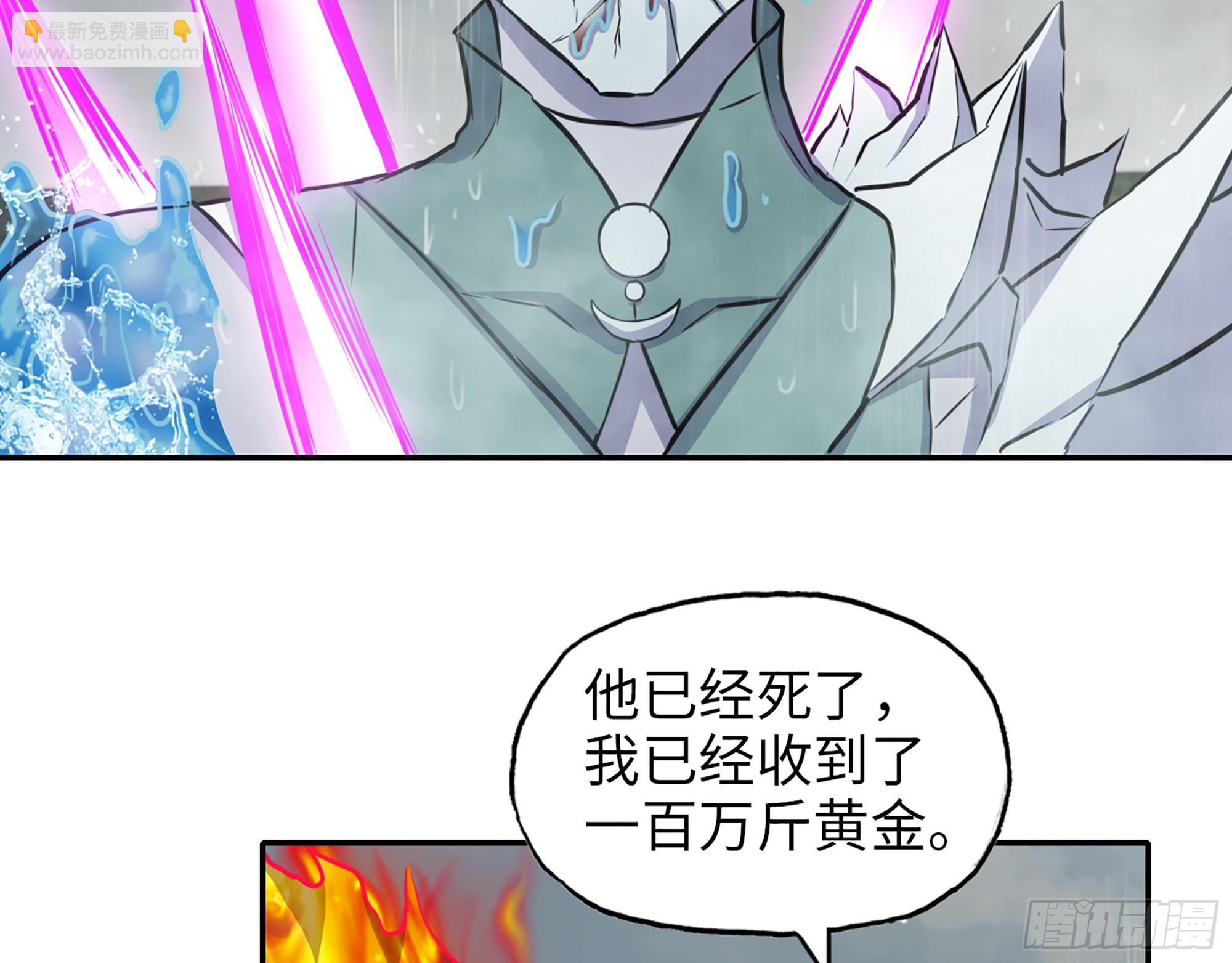 我在末世搬金磚 - 643- 願賭服輸(2/2) - 2