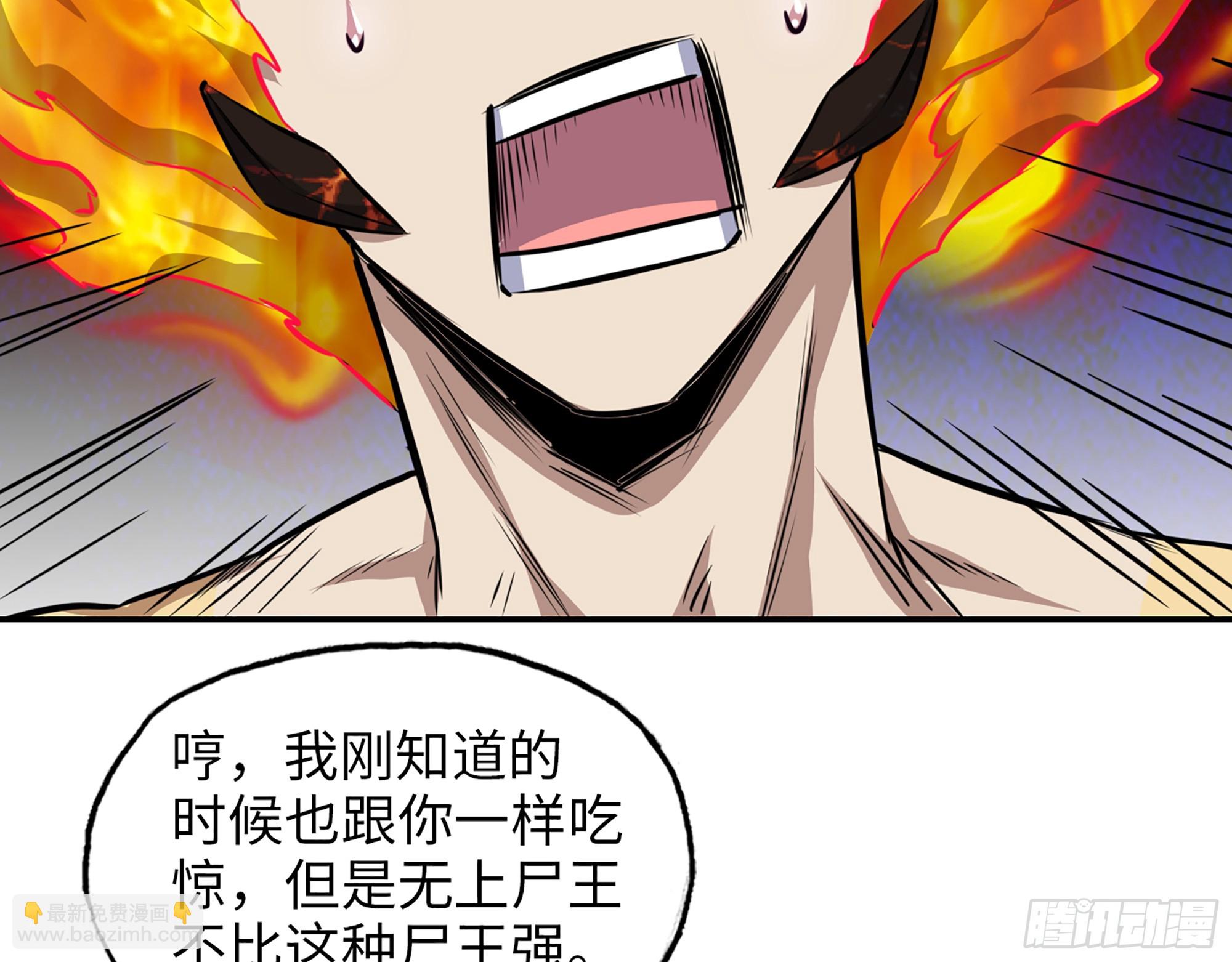 我在末世搬金磚 - 643- 願賭服輸(2/2) - 5